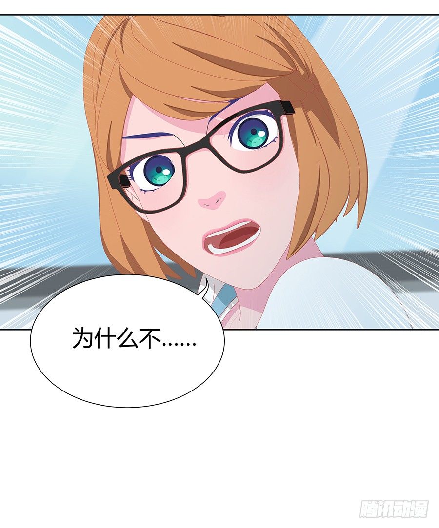 五月的危机(1/2)-第14话