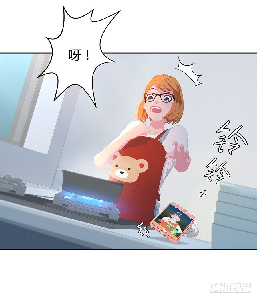 五月的危机(1/2)-第14话