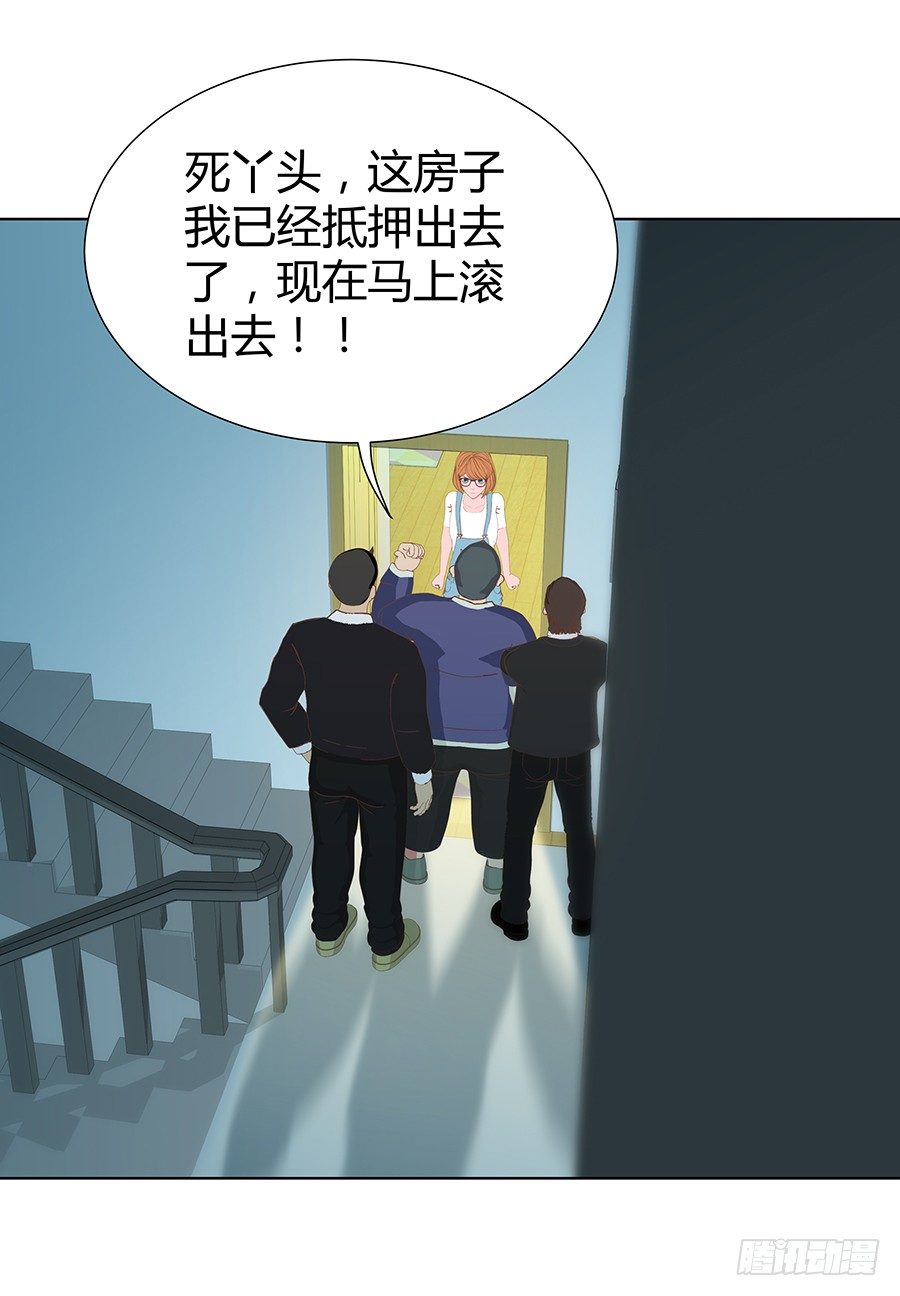 五月的危机(1/2)-第14话