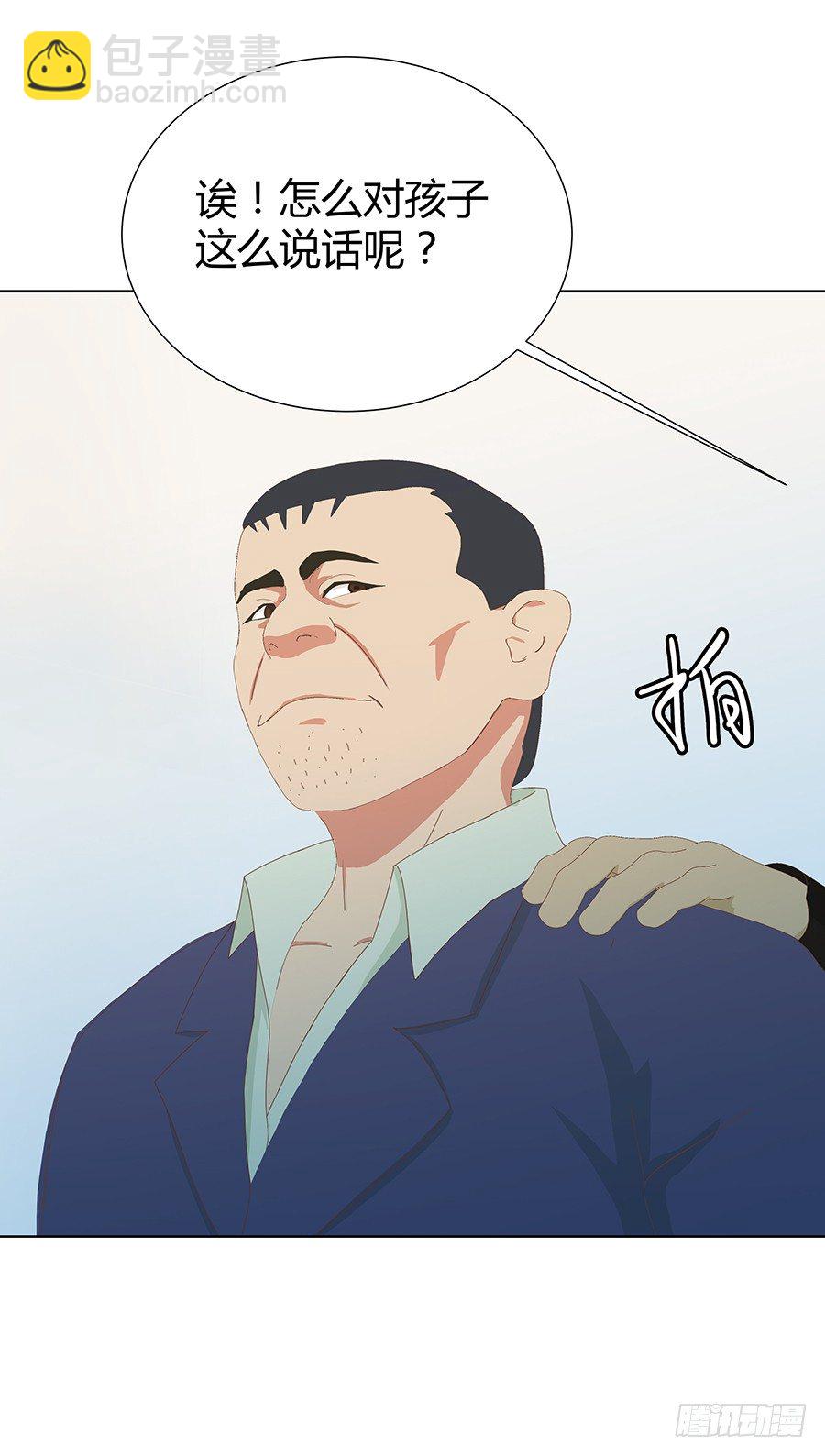 五月的危机(1/2)-第14话