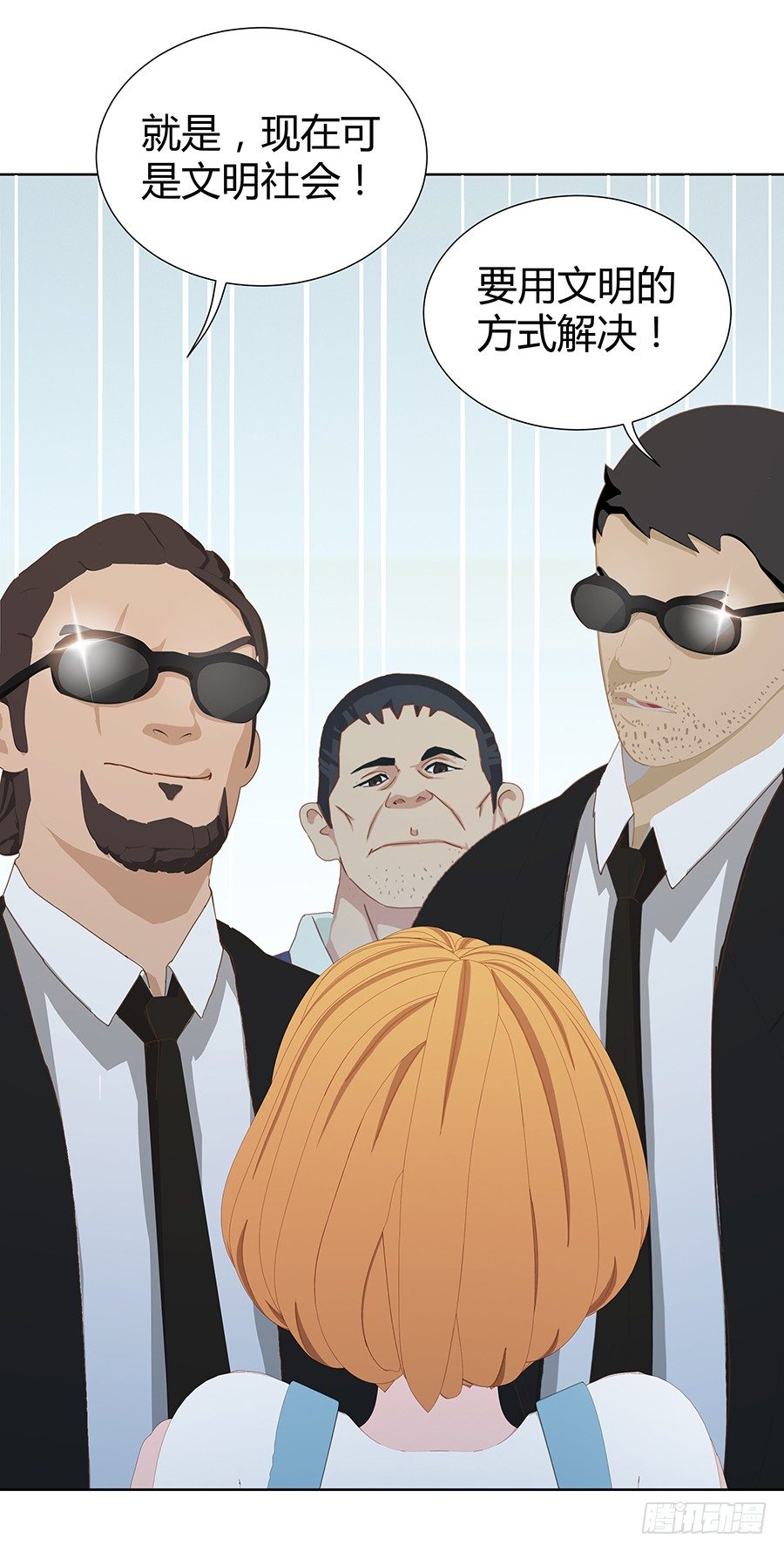 五月的危机(1/2)-第14话