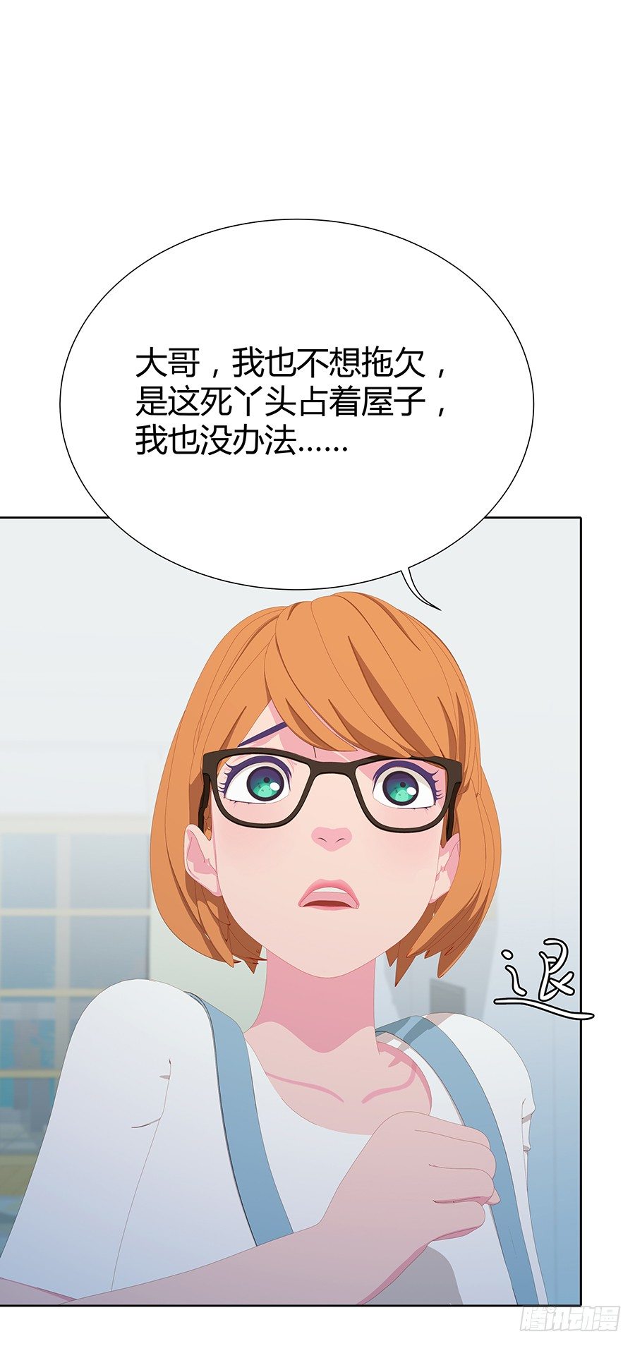 五月的危机(1/2)-第14话