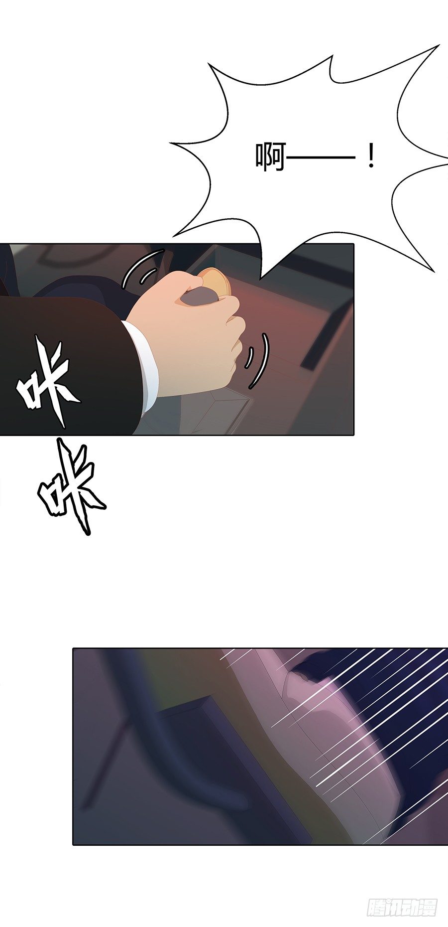 靠近的距离(1/2)-第16话