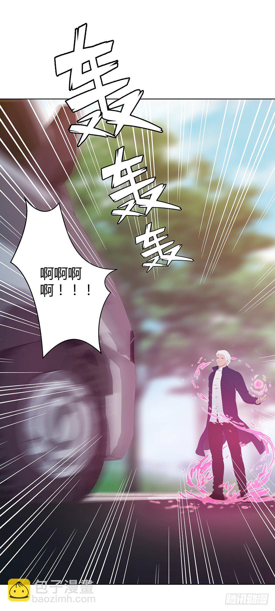 靠近的距离(1/2)-第16话