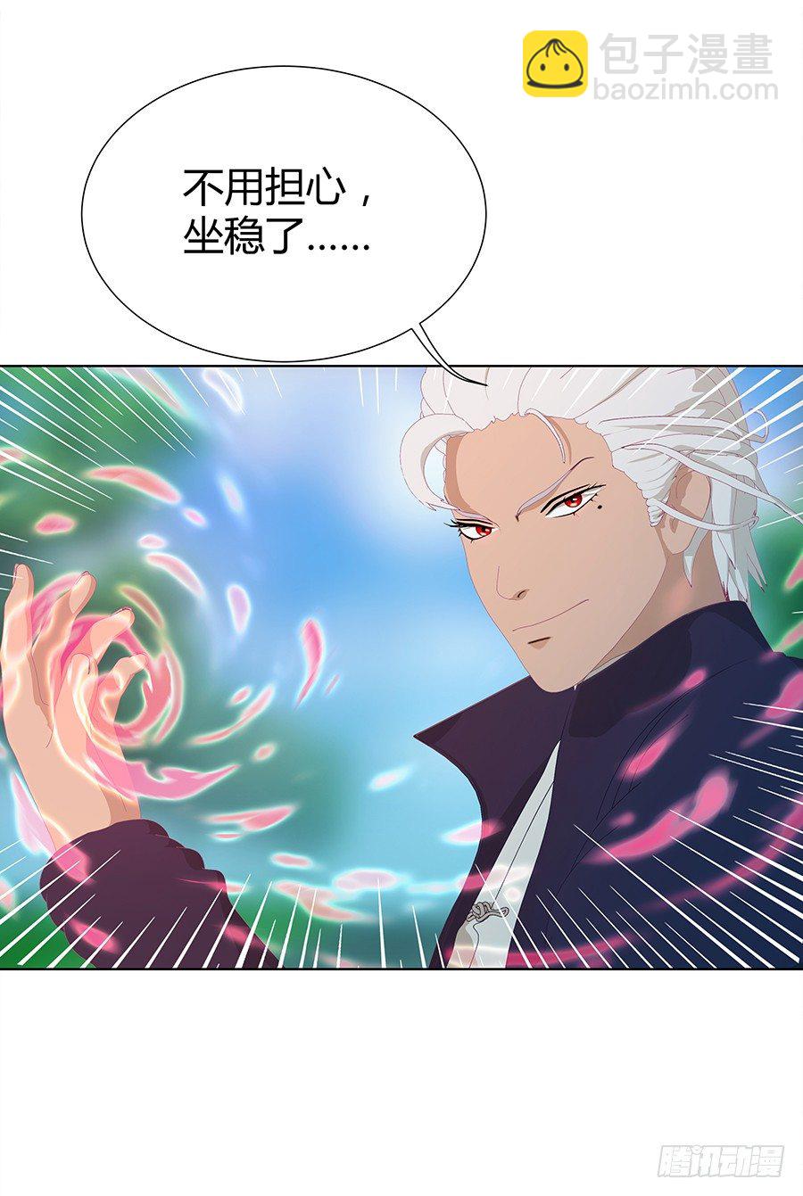 靠近的距离(1/2)-第16话