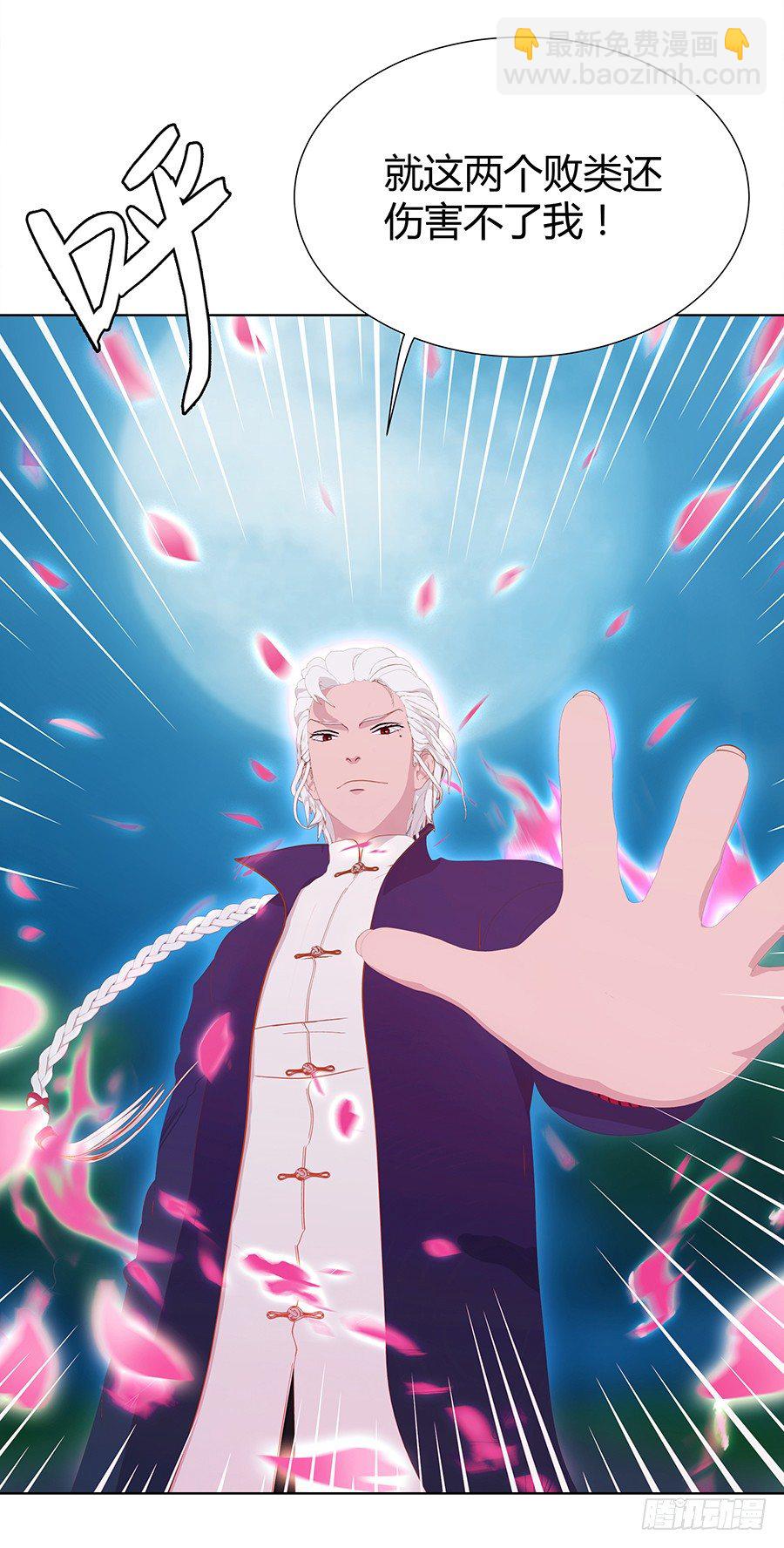 靠近的距离(1/2)-第16话