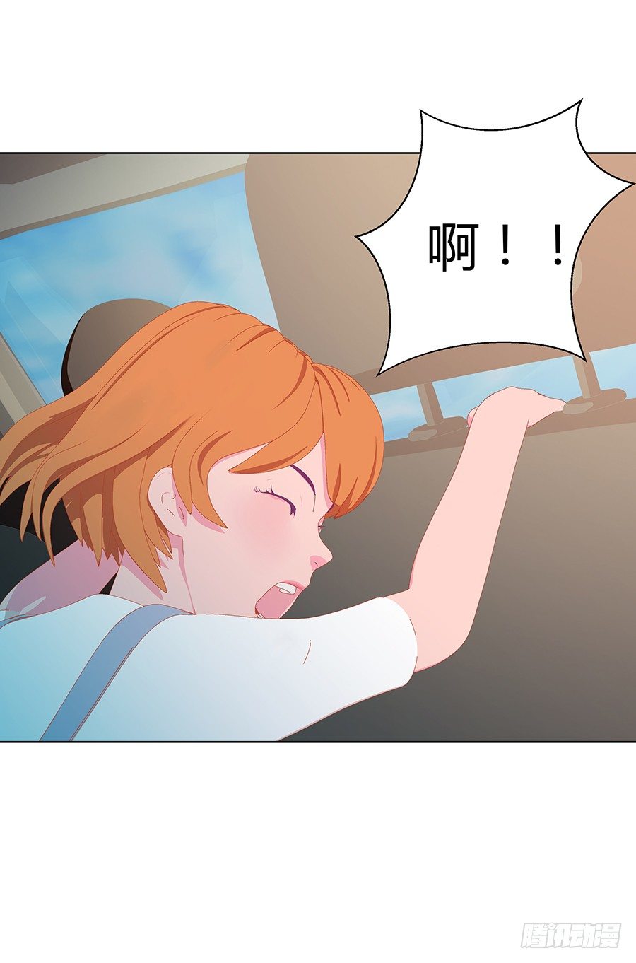 靠近的距离(1/2)-第16话