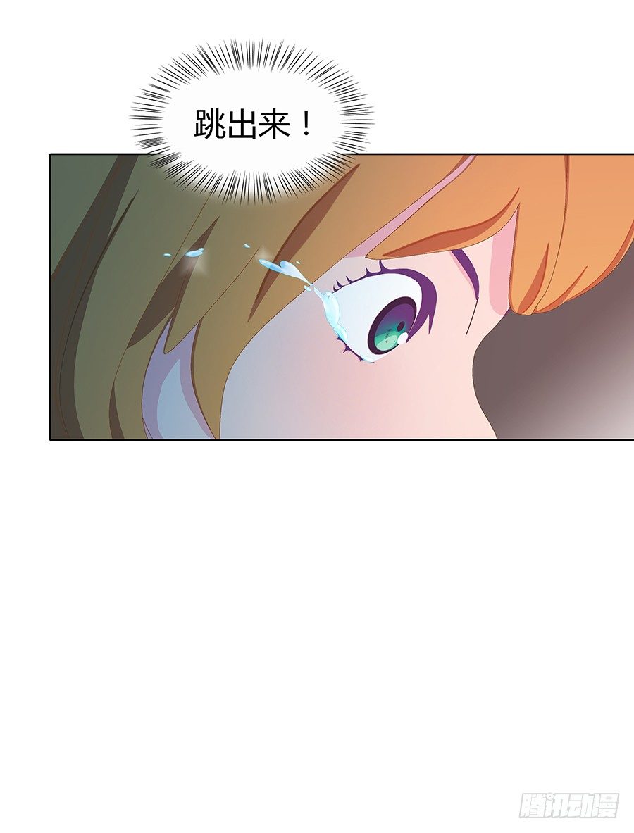 靠近的距离(1/2)-第16话