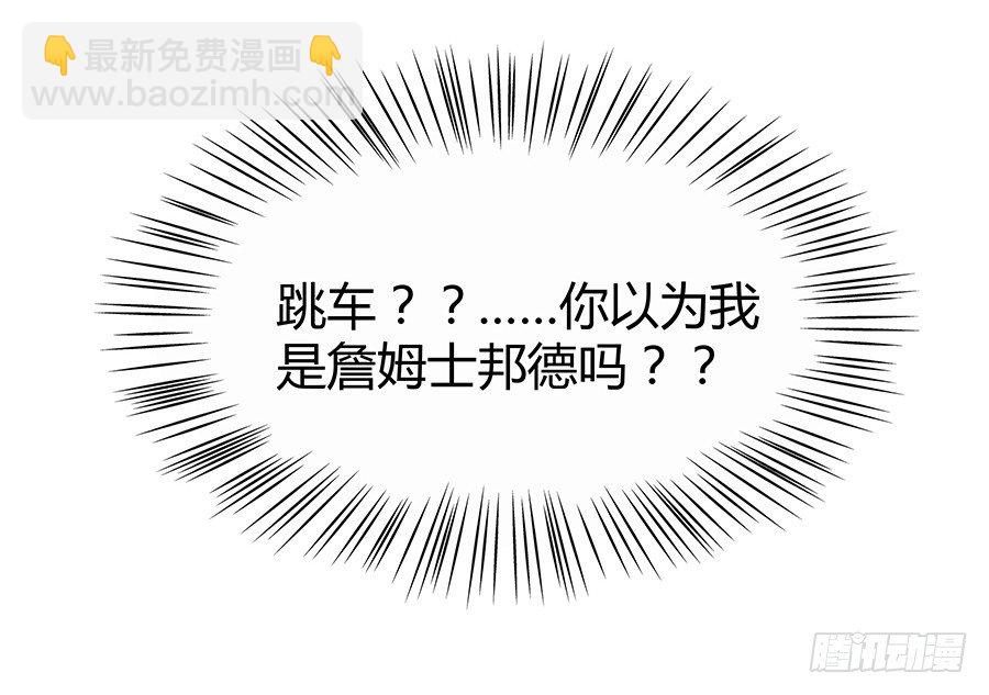 靠近的距离(1/2)-第16话