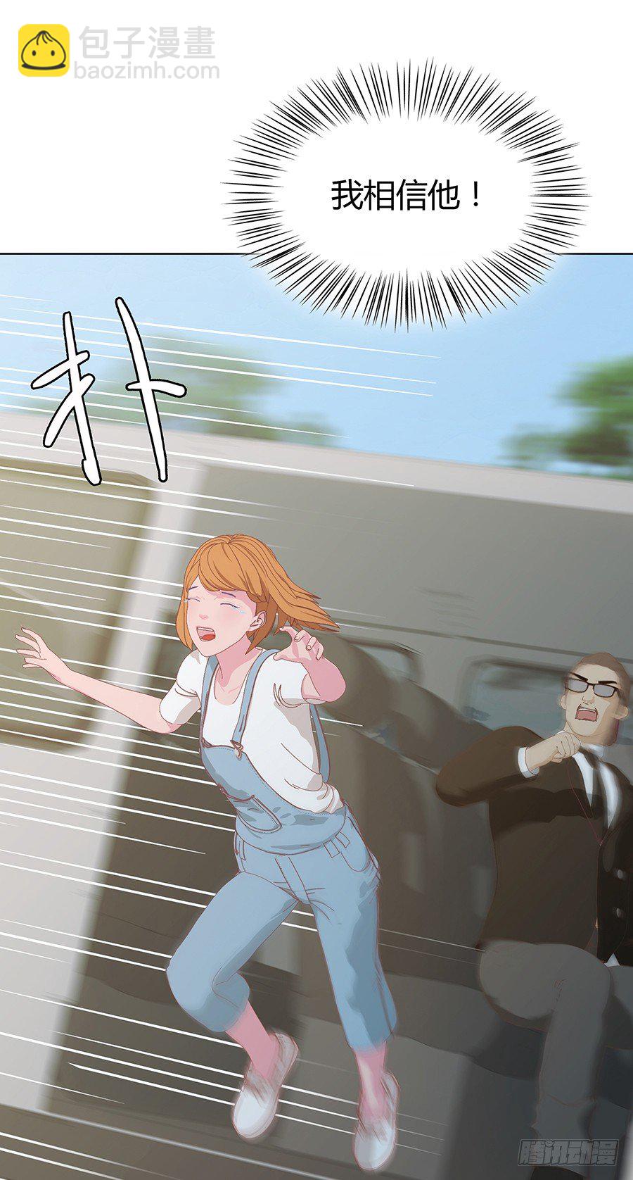 靠近的距离(1/2)-第16话