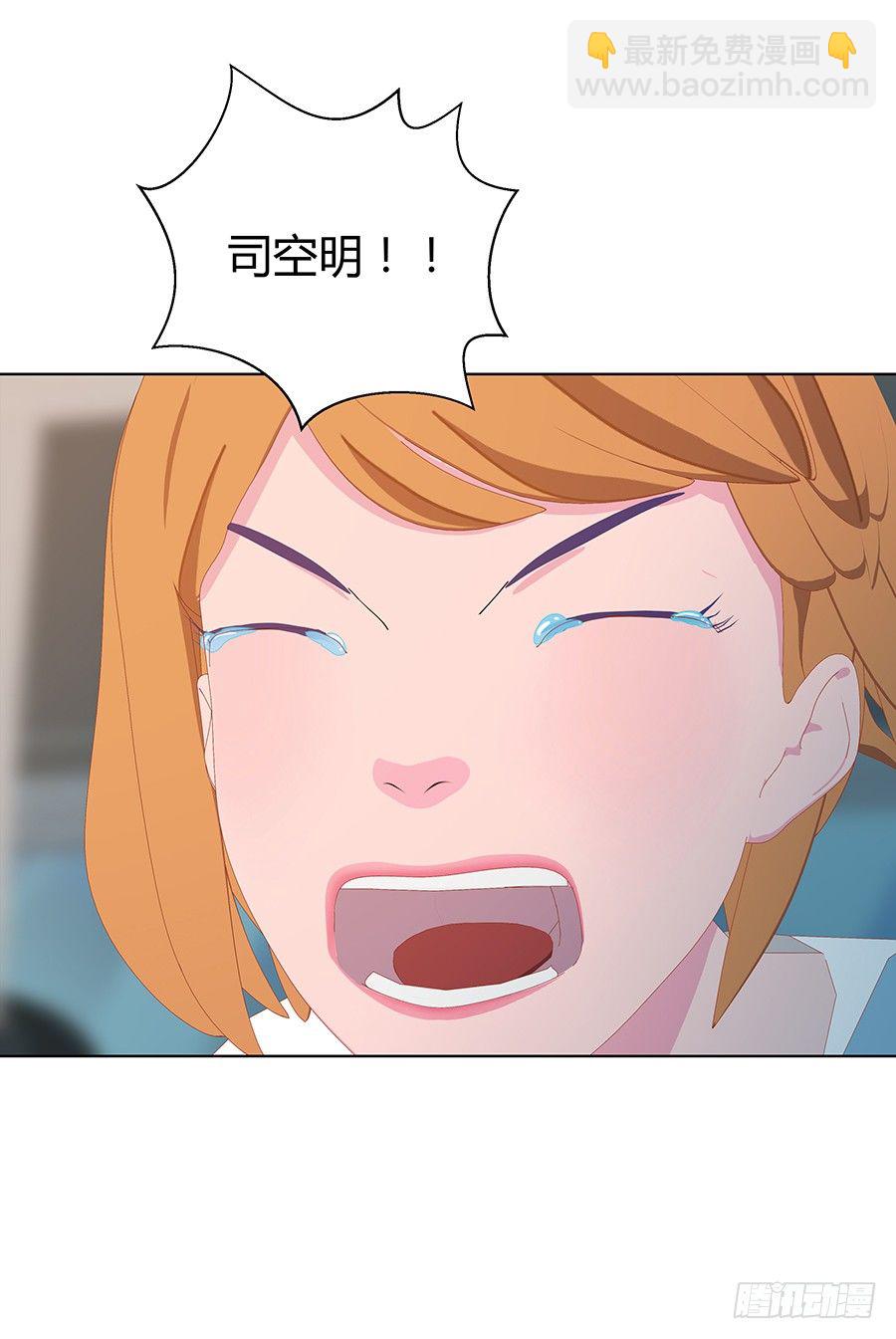 靠近的距离(1/2)-第16话