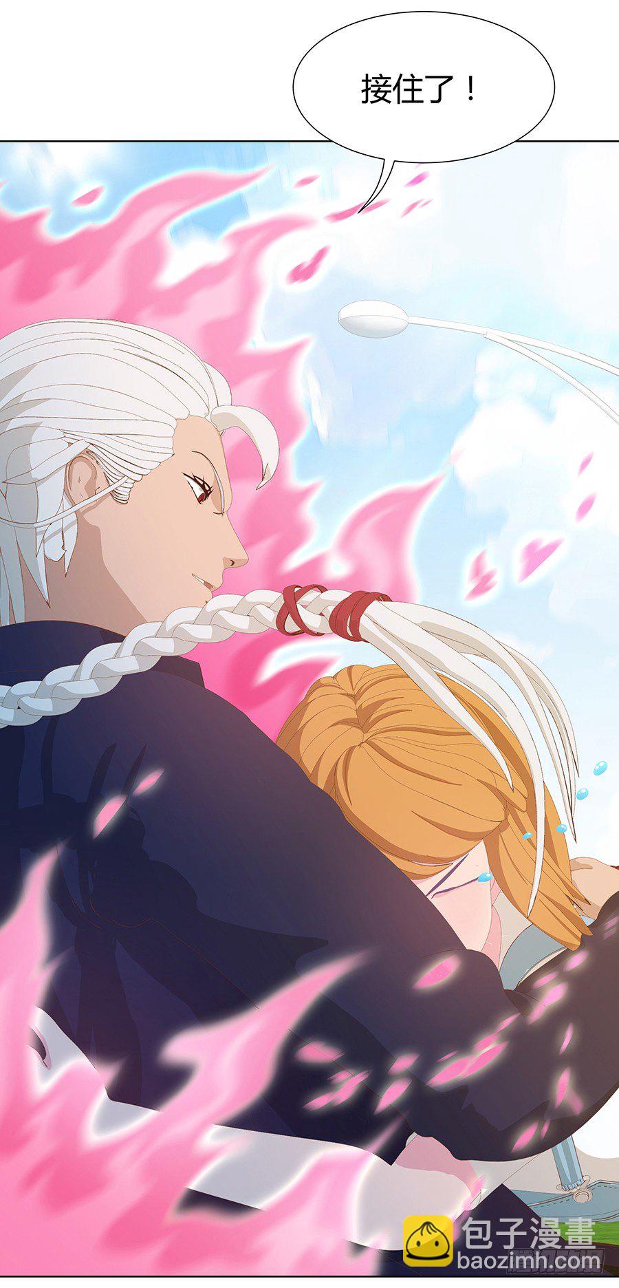 靠近的距离(1/2)-第16话