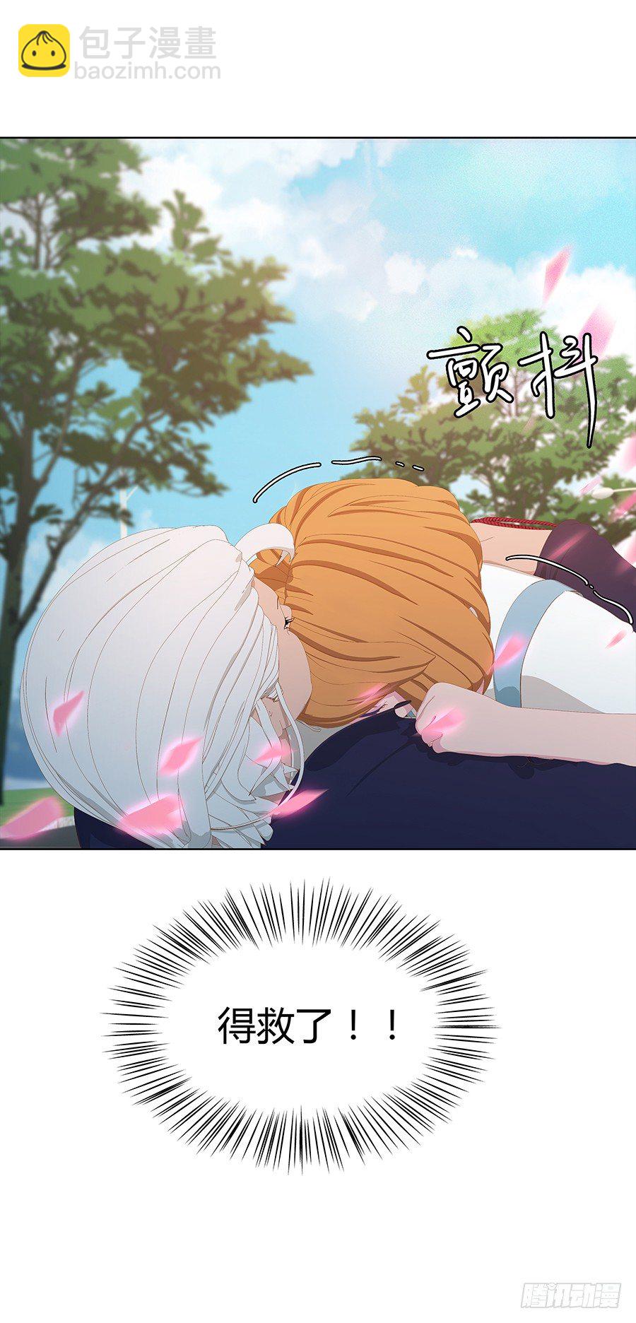 靠近的距离(1/2)-第16话