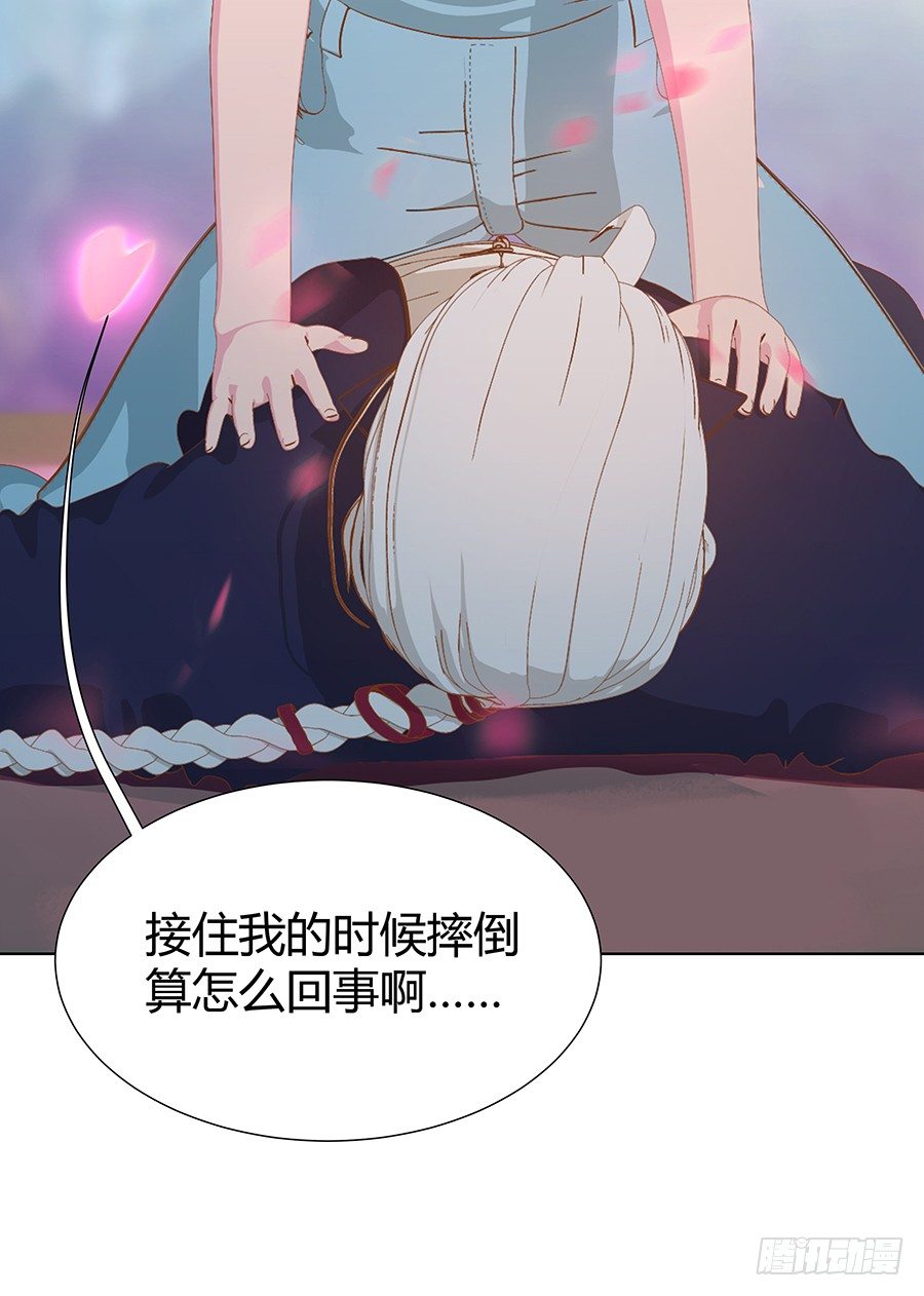 靠近的距离(1/2)-第16话