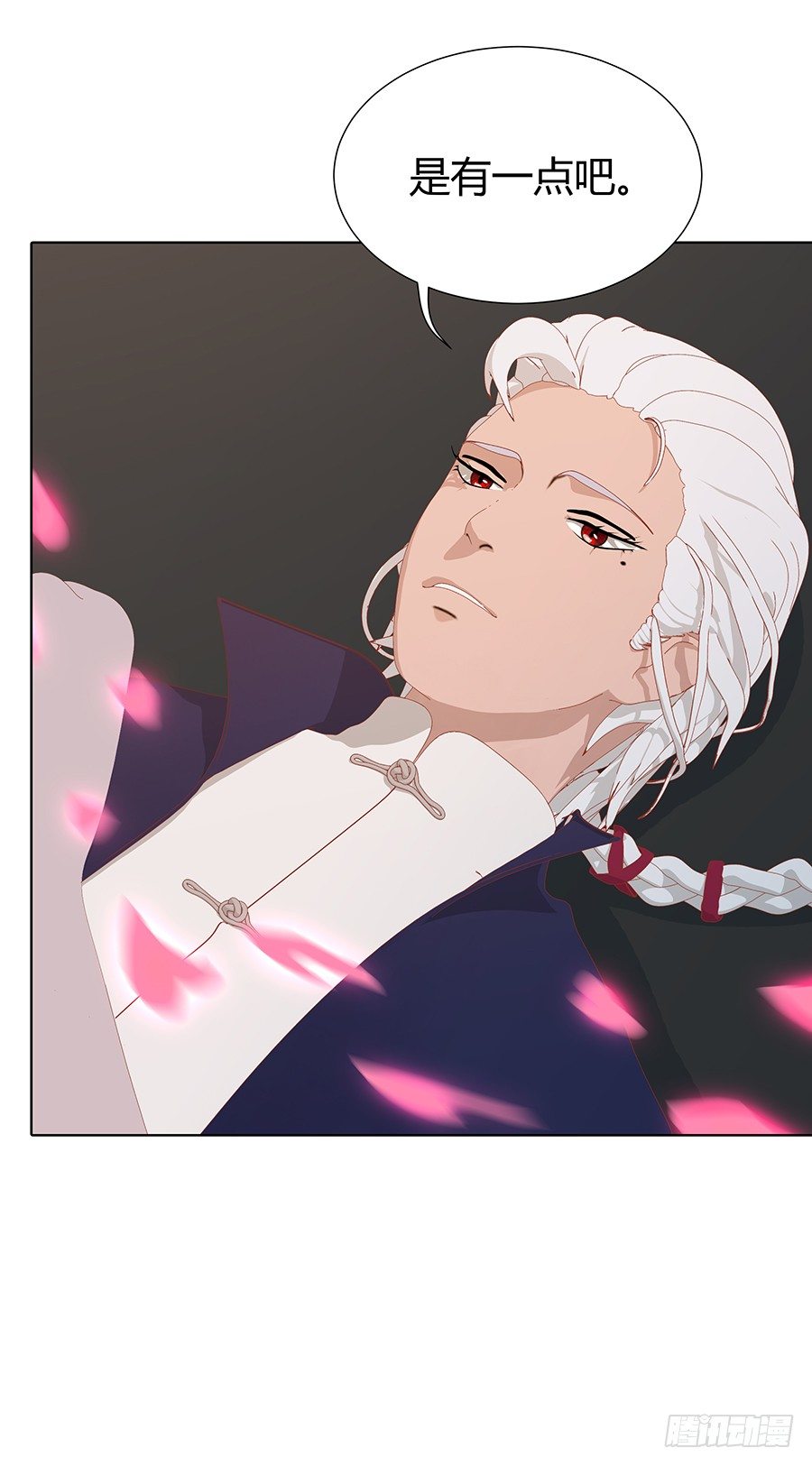 靠近的距离(1/2)-第16话