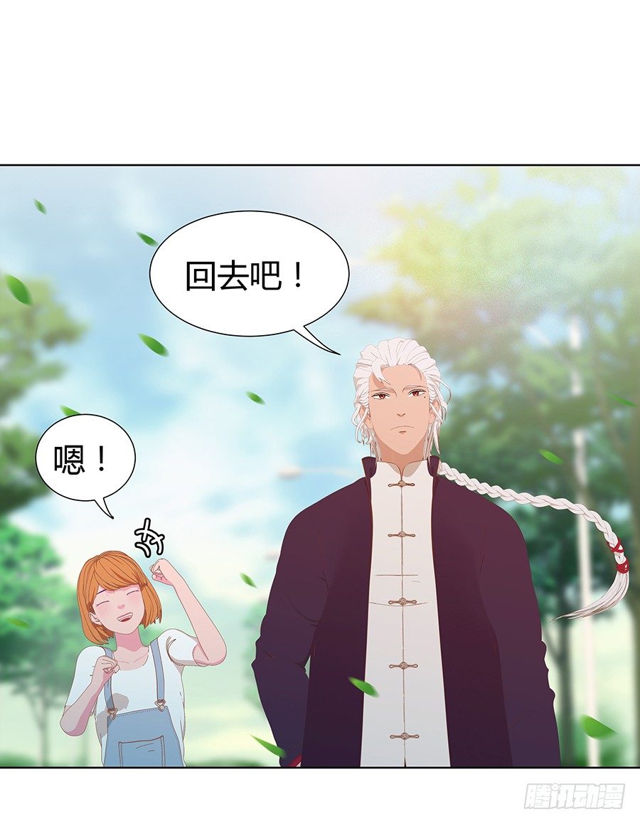 靠近的距离(1/2)-第16话