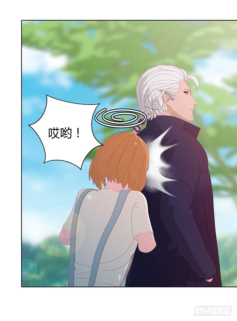 靠近的距离(1/2)-第16话