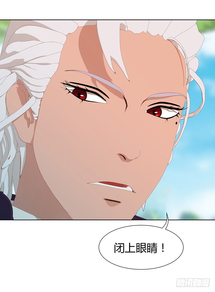 靠近的距离(1/2)-第16话