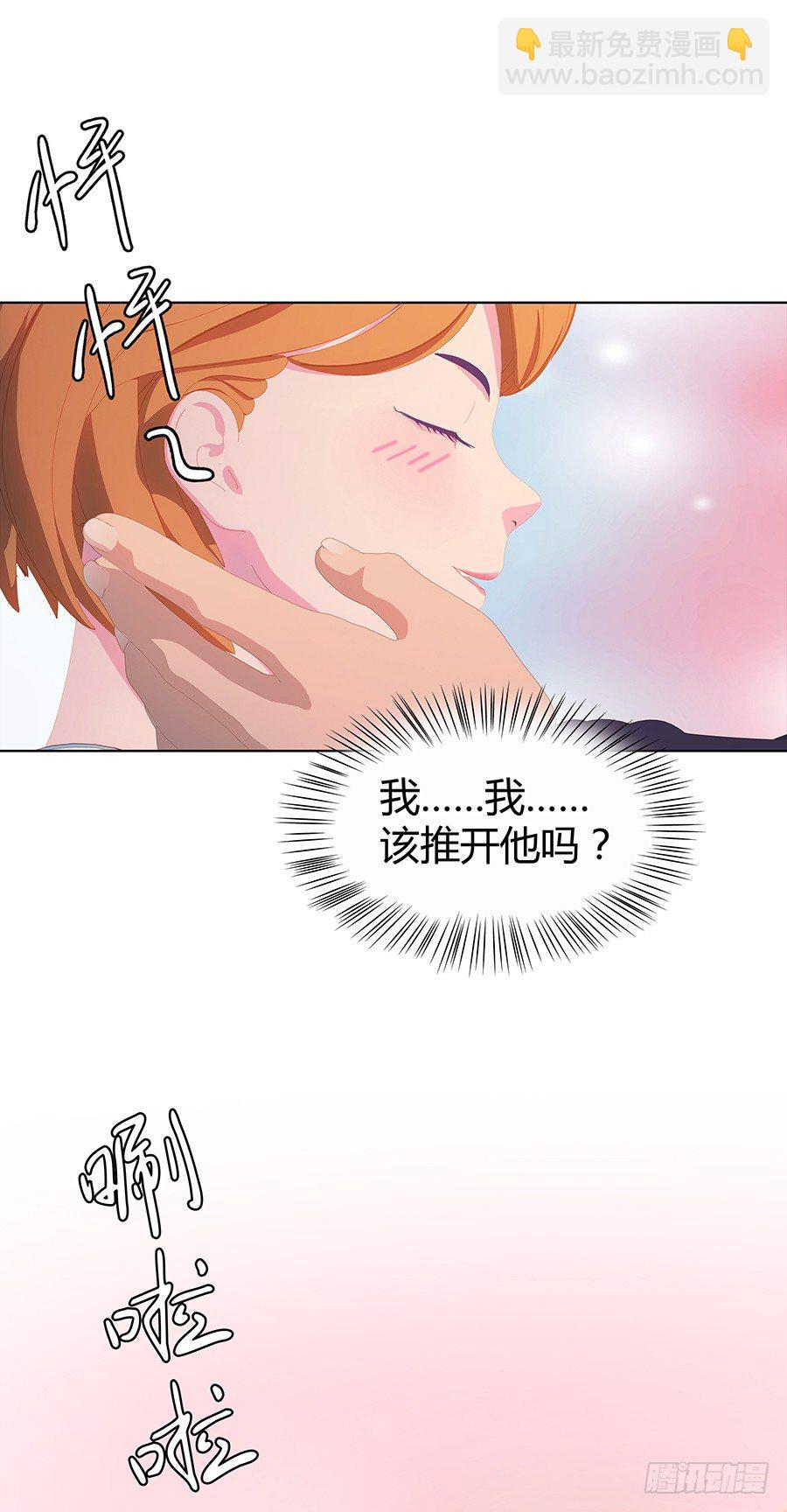 靠近的距离(1/2)-第16话