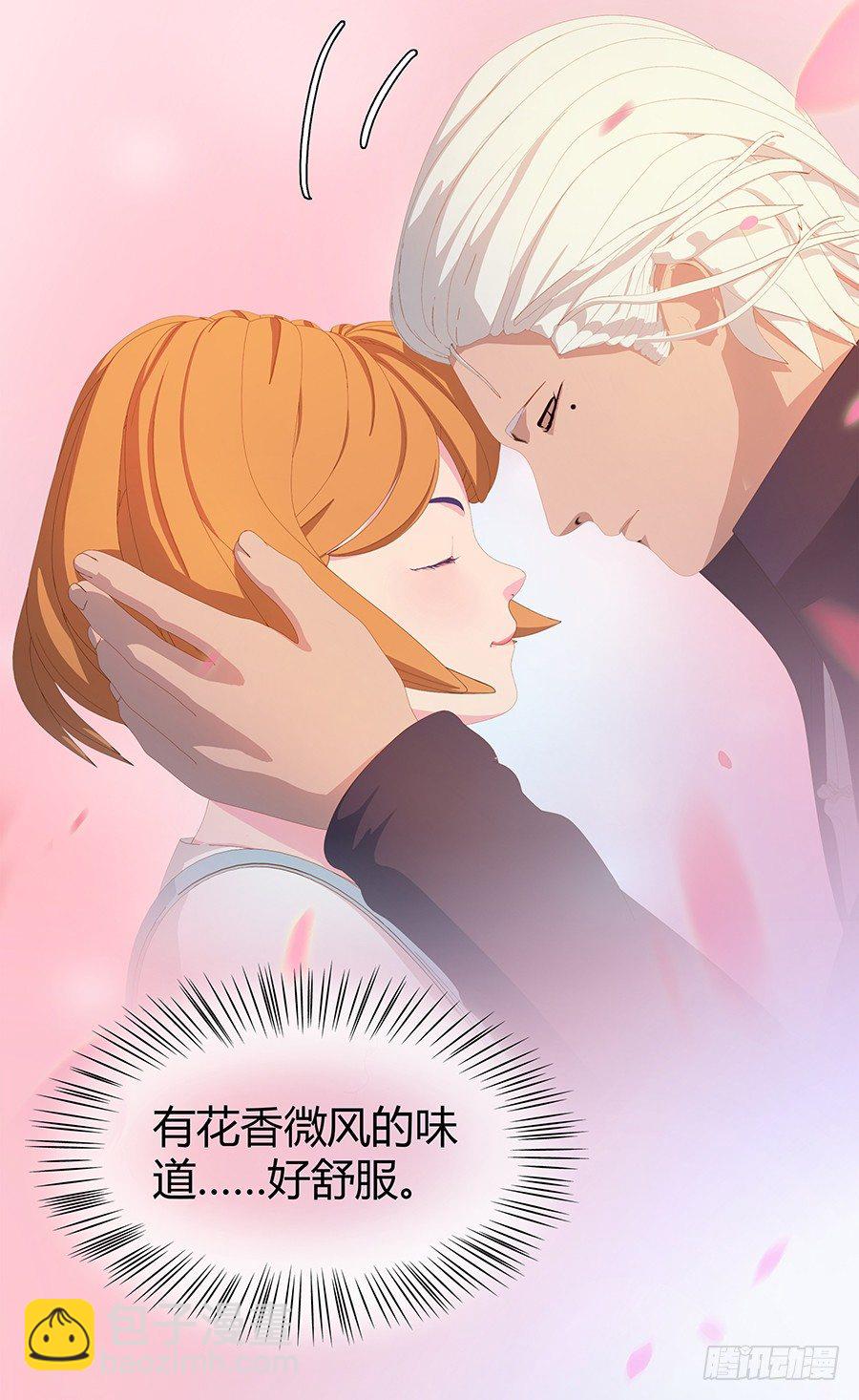 靠近的距离(1/2)-第16话