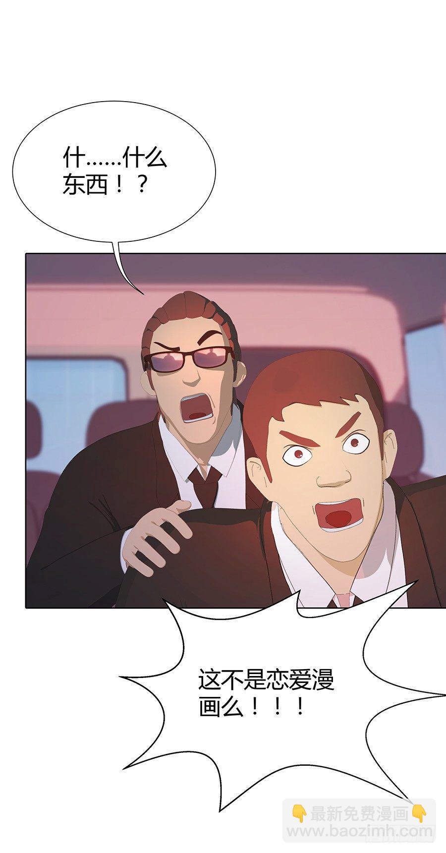 靠近的距离(1/2)-第16话