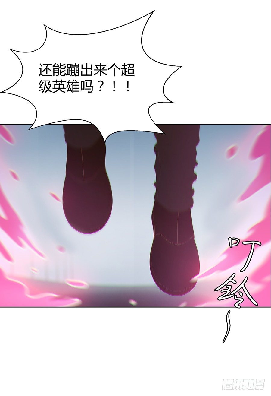 靠近的距离(1/2)-第16话