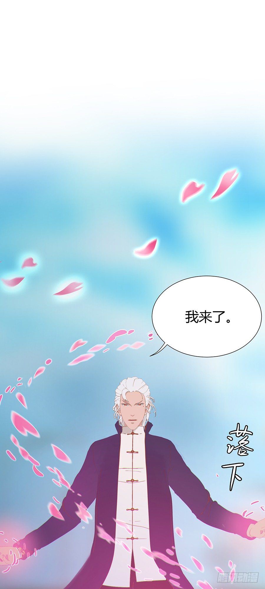 靠近的距离(1/2)-第16话