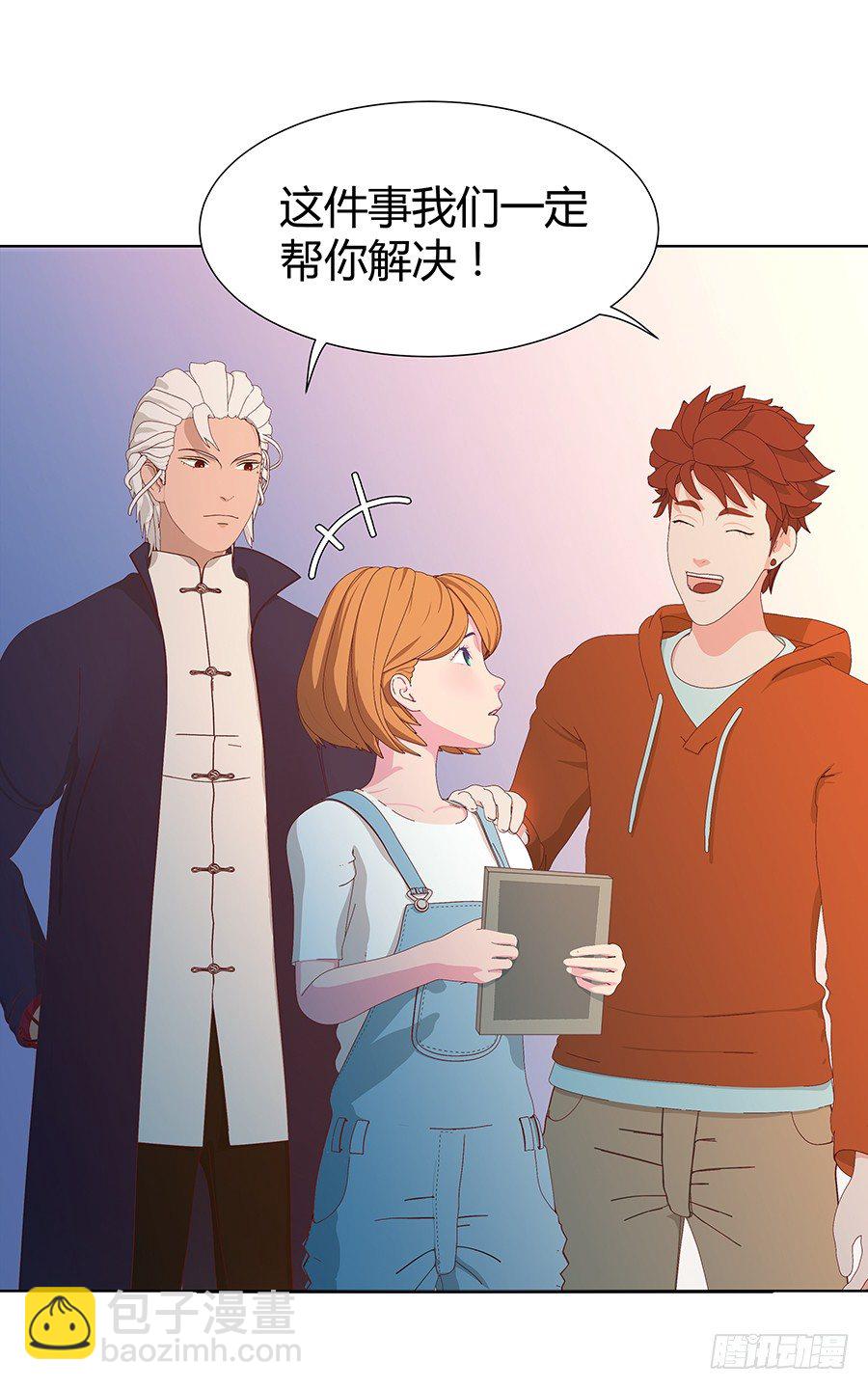 疾风中依然倔强的小草(1/2)-第18话