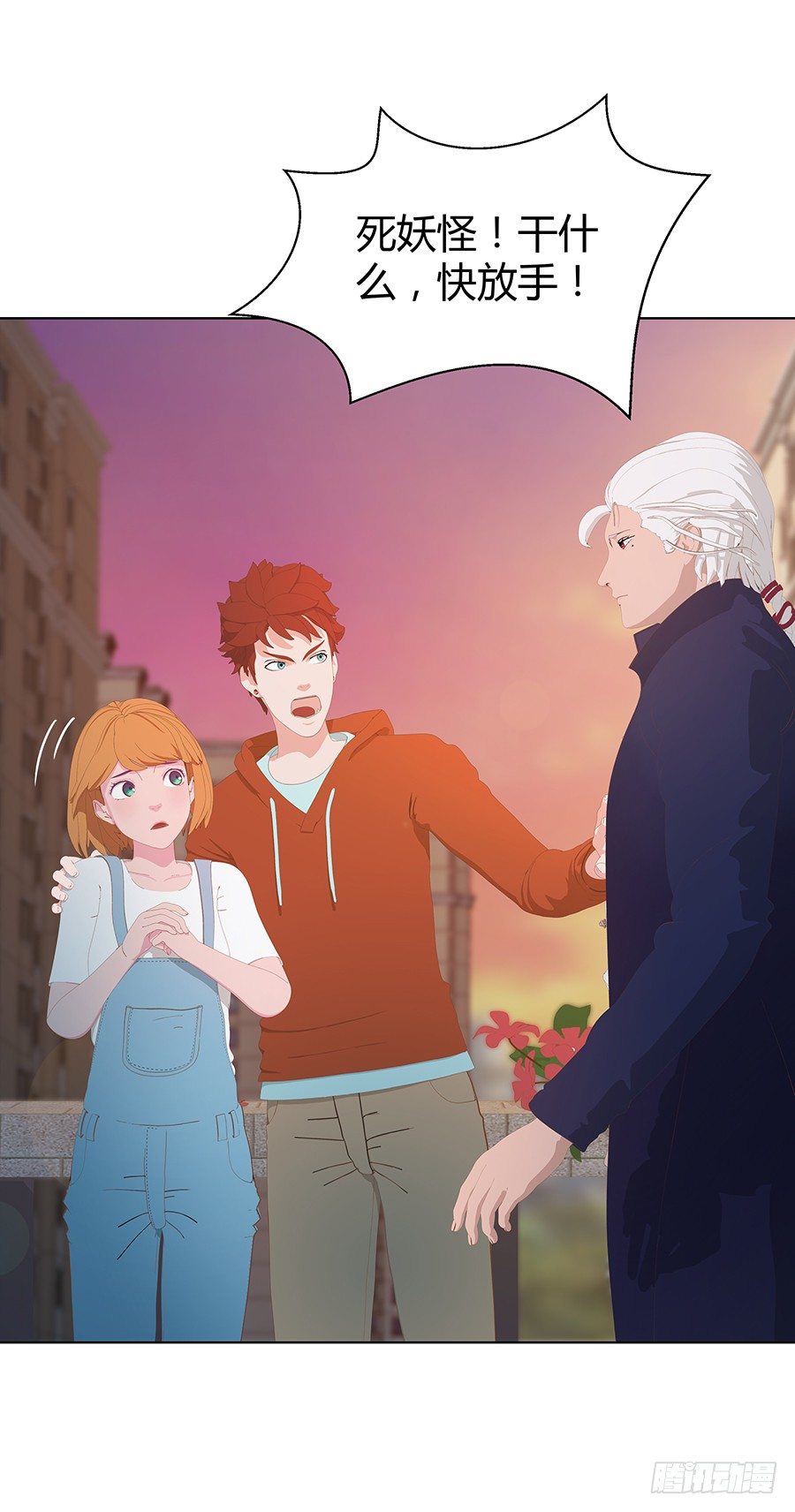 疾风中依然倔强的小草(1/2)-第18话