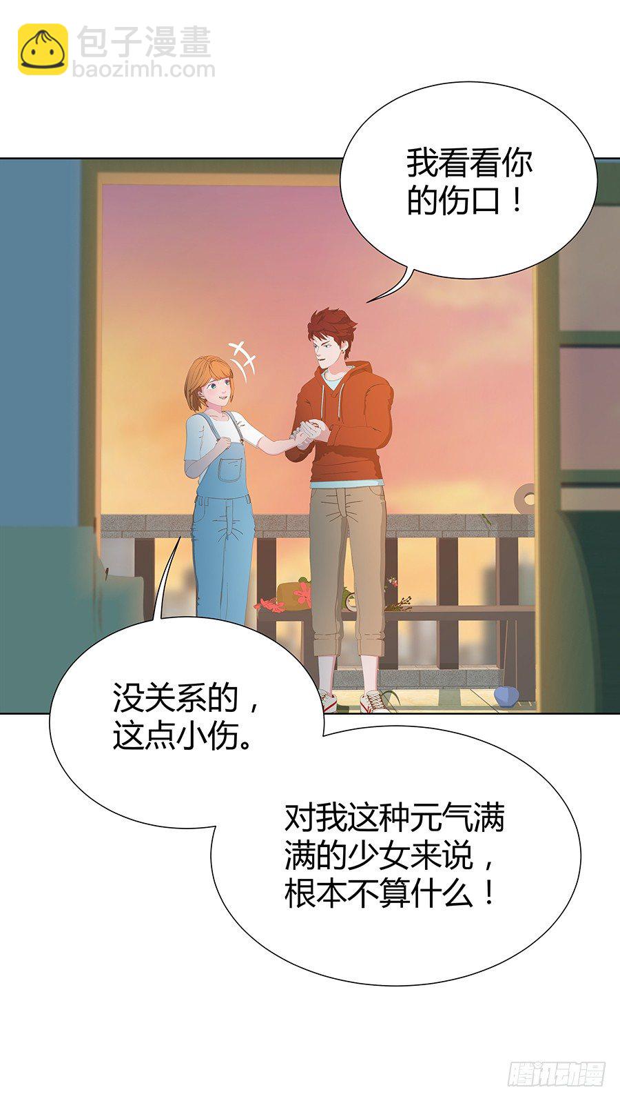 疾风中依然倔强的小草(1/2)-第18话