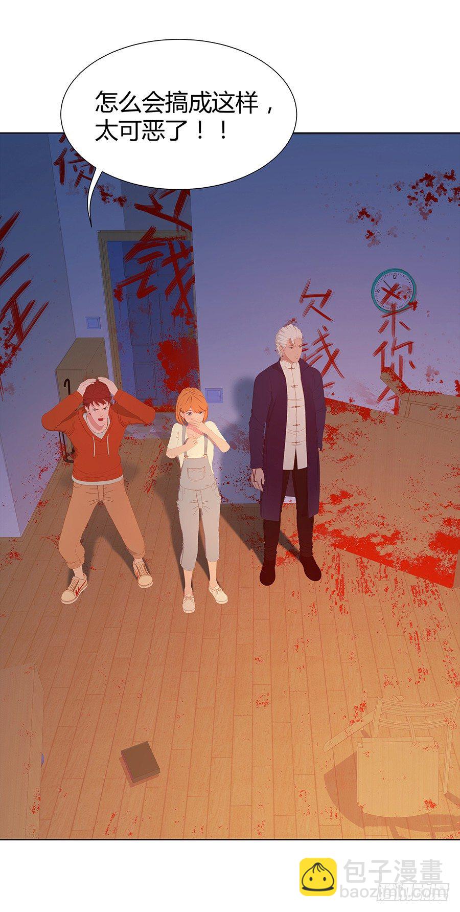 疾风中依然倔强的小草(1/2)-第18话