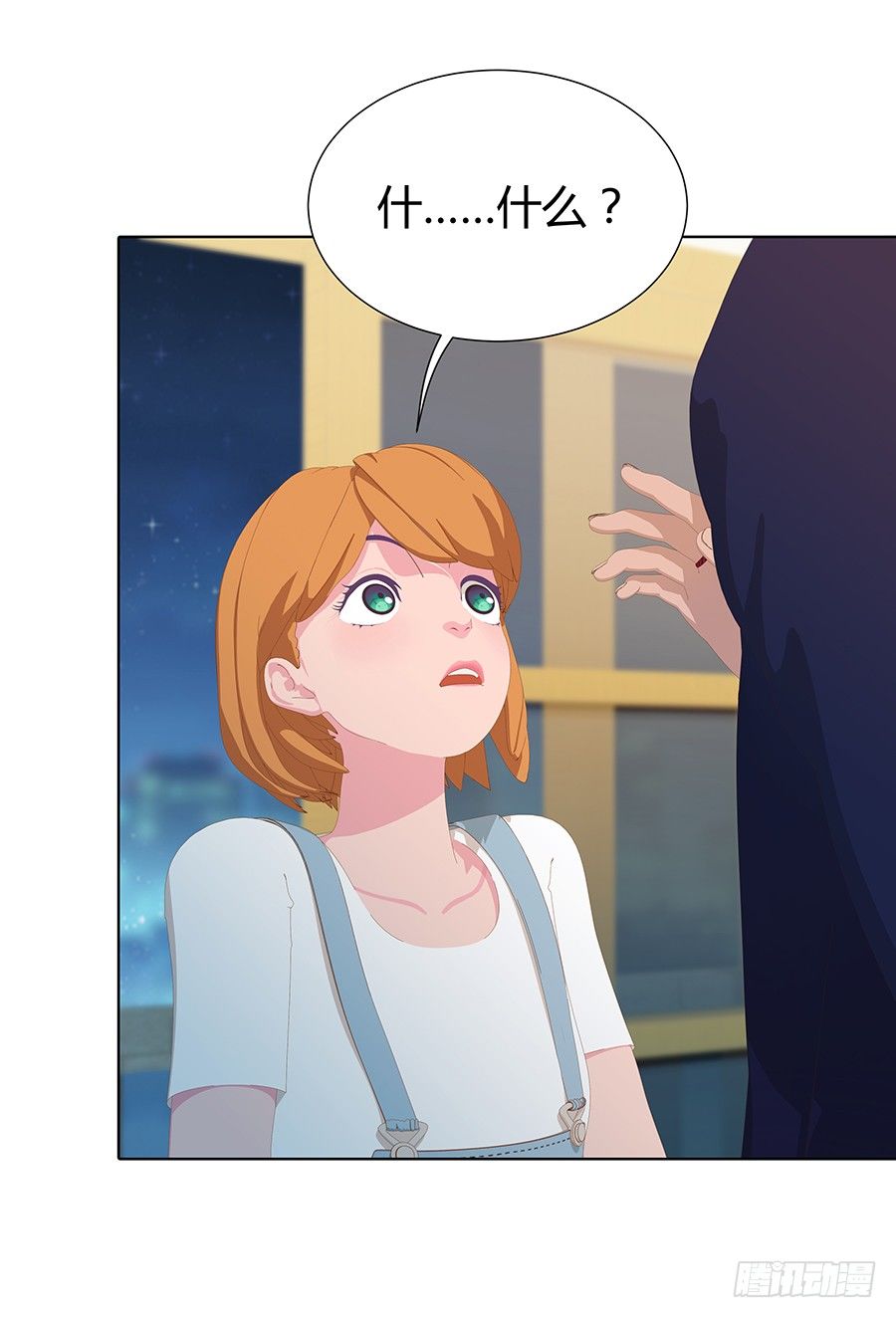 疾风中依然倔强的小草(1/2)-第18话