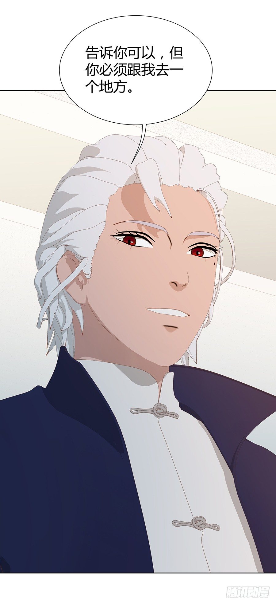 疾风中依然倔强的小草(1/2)-第18话