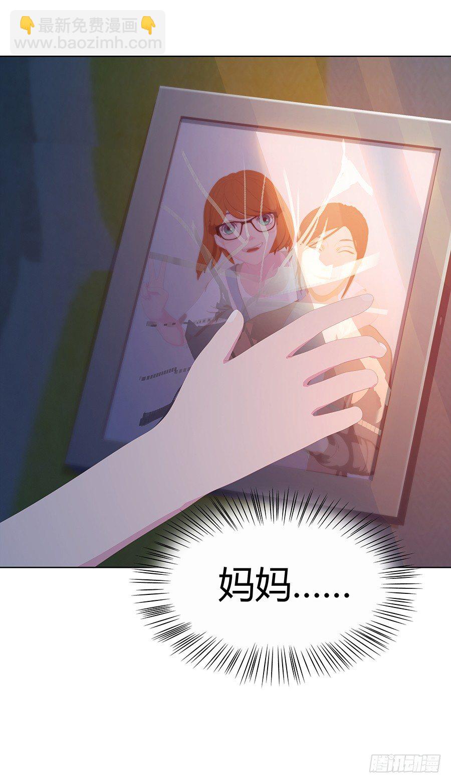 疾风中依然倔强的小草(1/2)-第18话