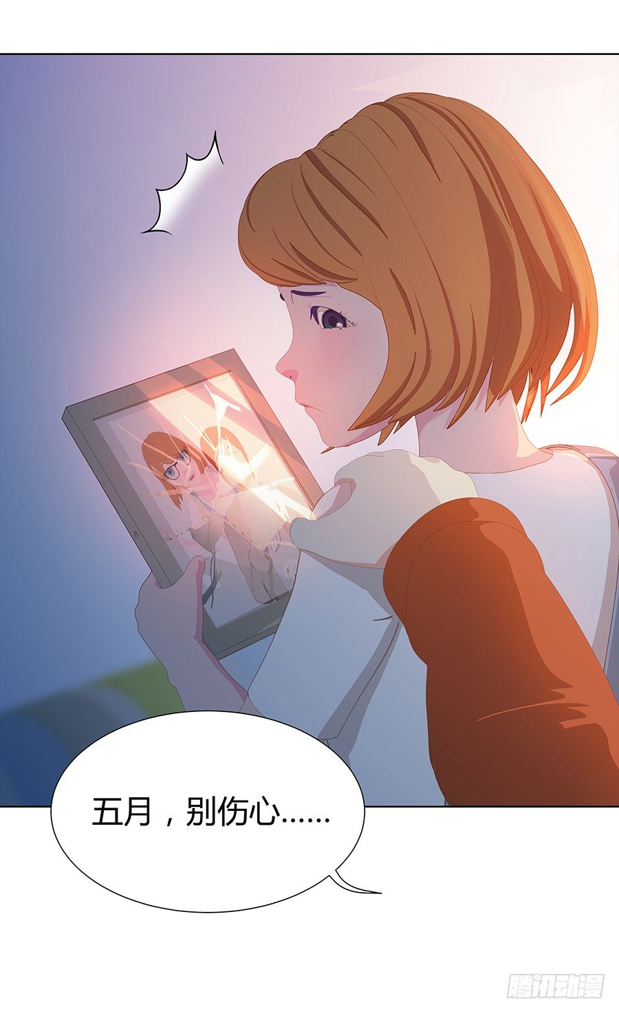 疾风中依然倔强的小草(1/2)-第18话