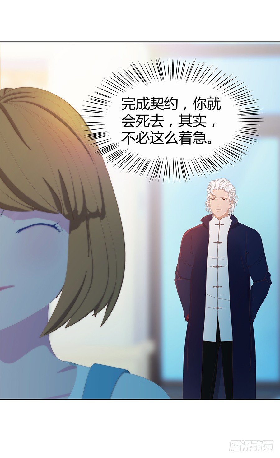 原来你喜欢学长(1/2)-第20话