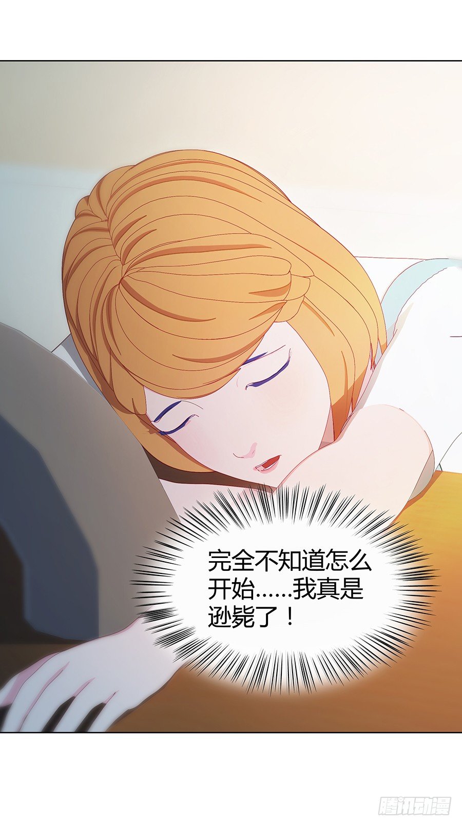 原来你喜欢学长(1/2)-第20话