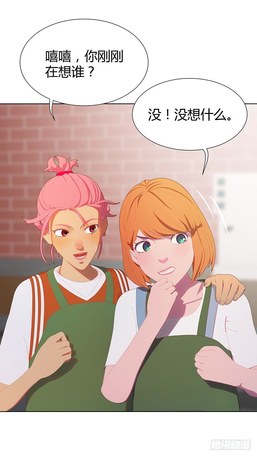 原来你喜欢学长(1/2)-第20话