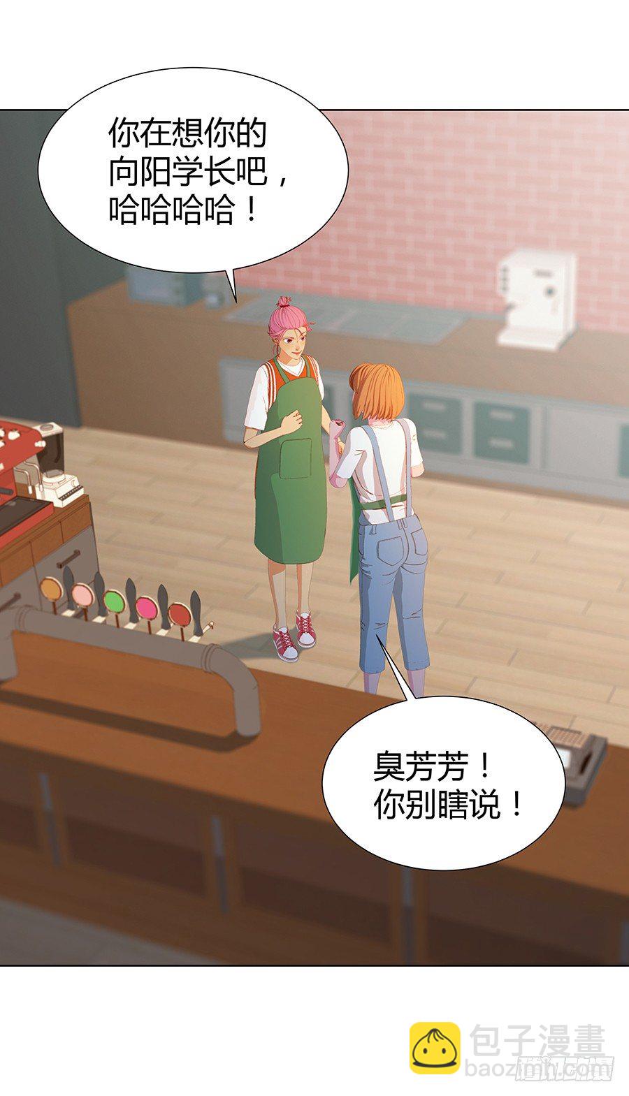 原来你喜欢学长(1/2)-第20话