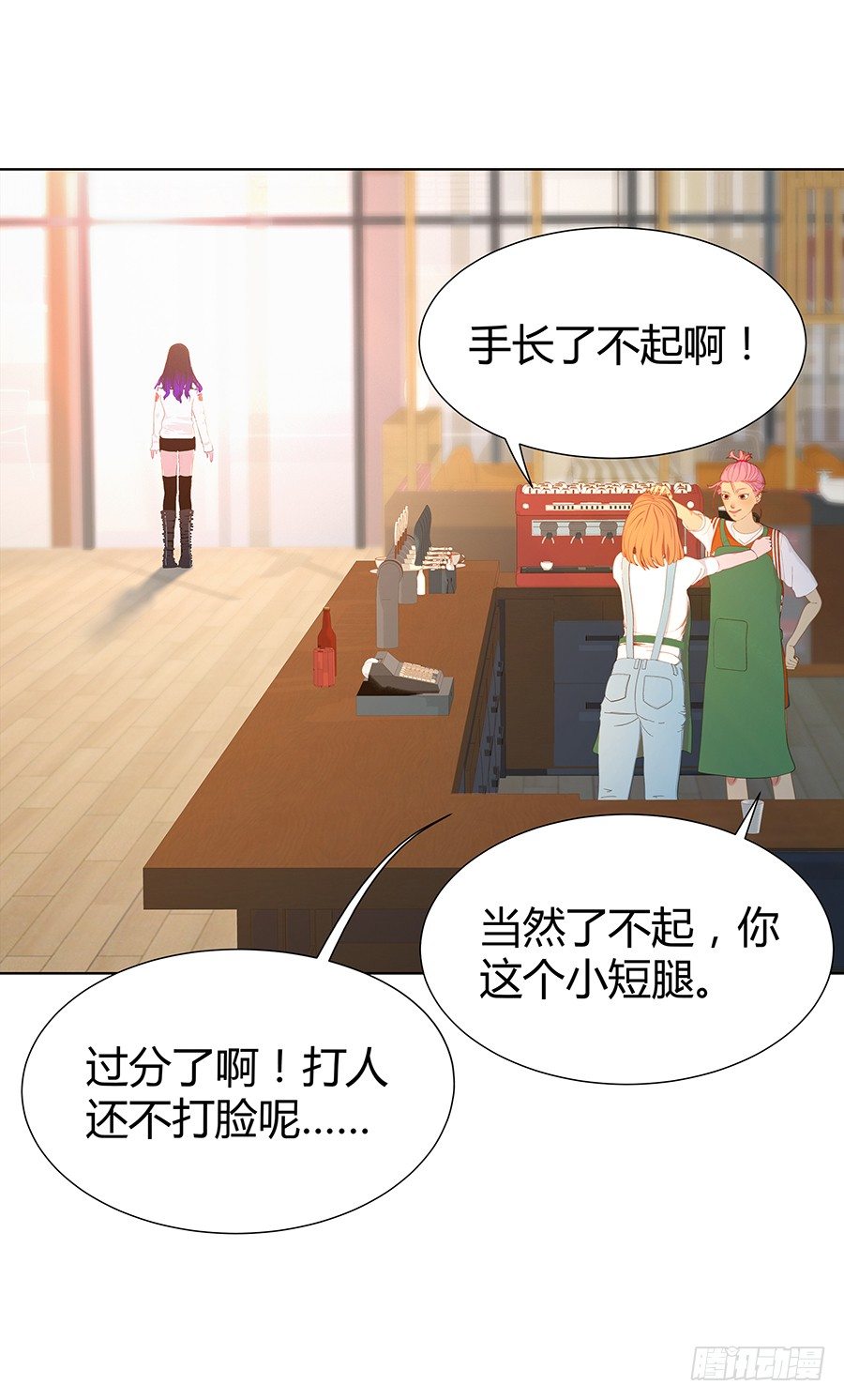 原来你喜欢学长(1/2)-第20话