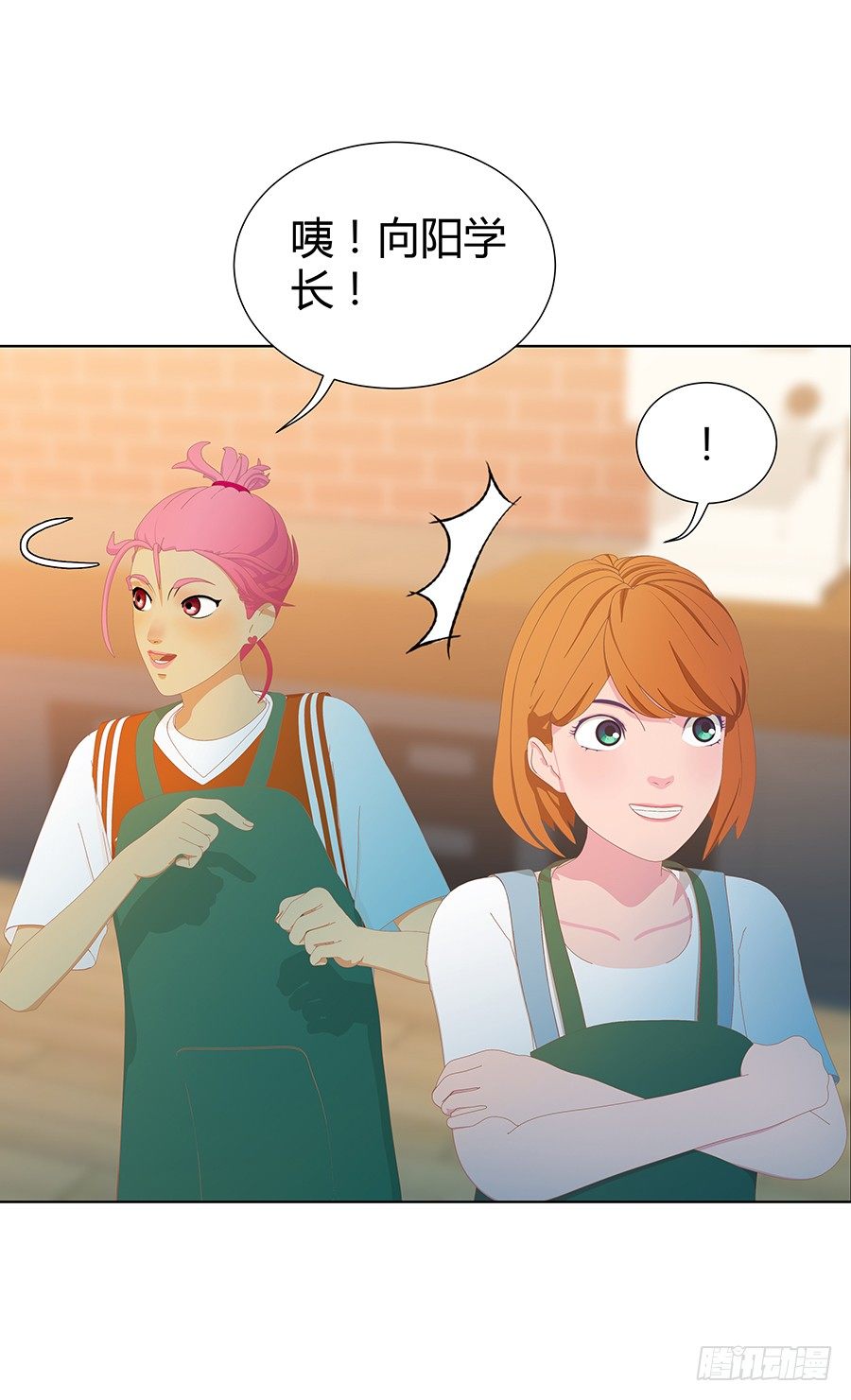 原来你喜欢学长(1/2)-第20话