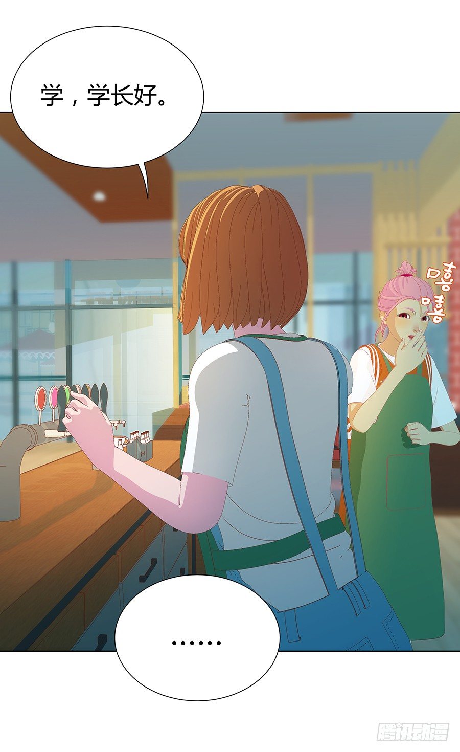 原来你喜欢学长(1/2)-第20话