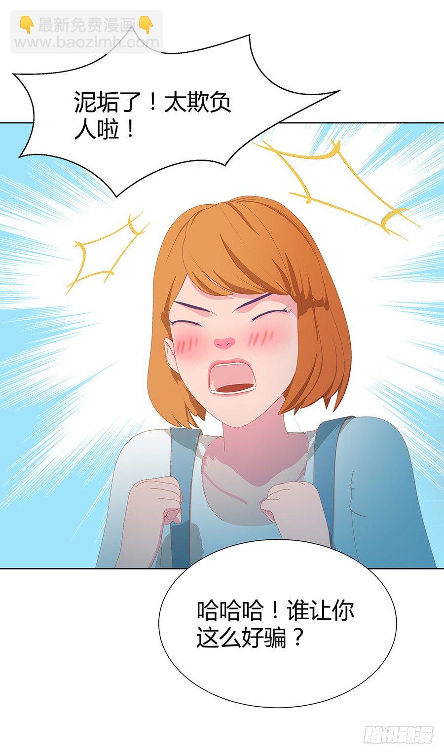 原来你喜欢学长(1/2)-第20话