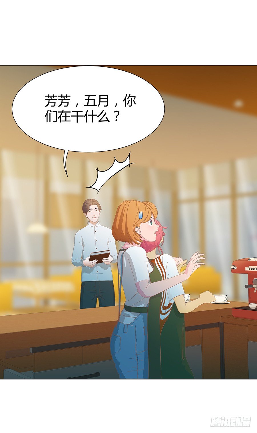 原来你喜欢学长(1/2)-第20话