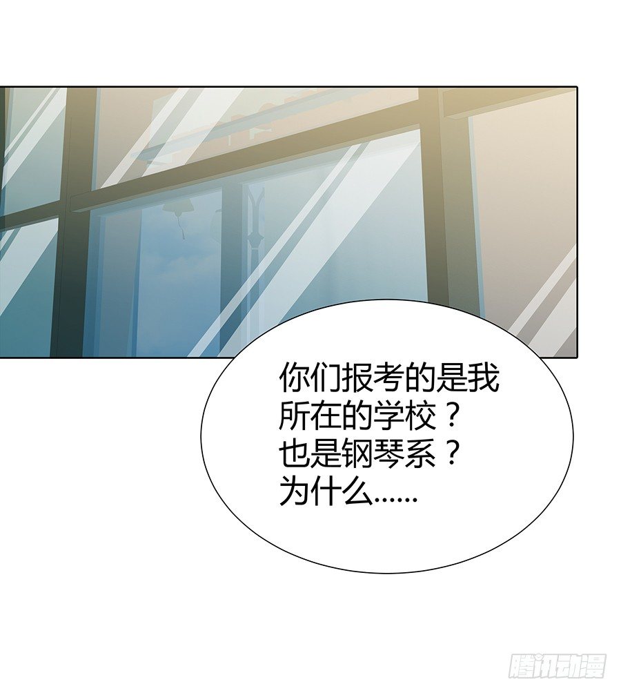 原来你喜欢学长(1/2)-第20话