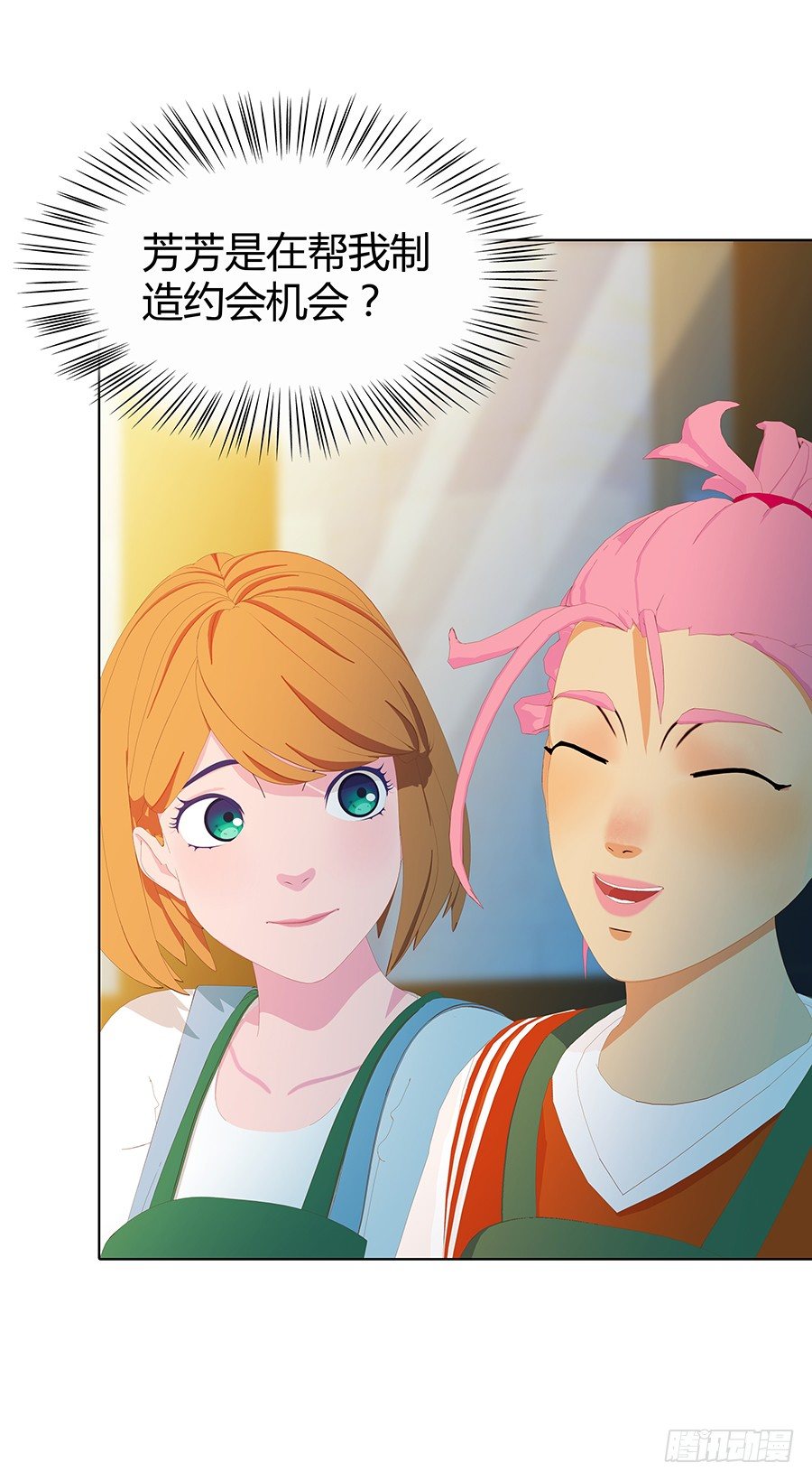 原来你喜欢学长(1/2)-第20话