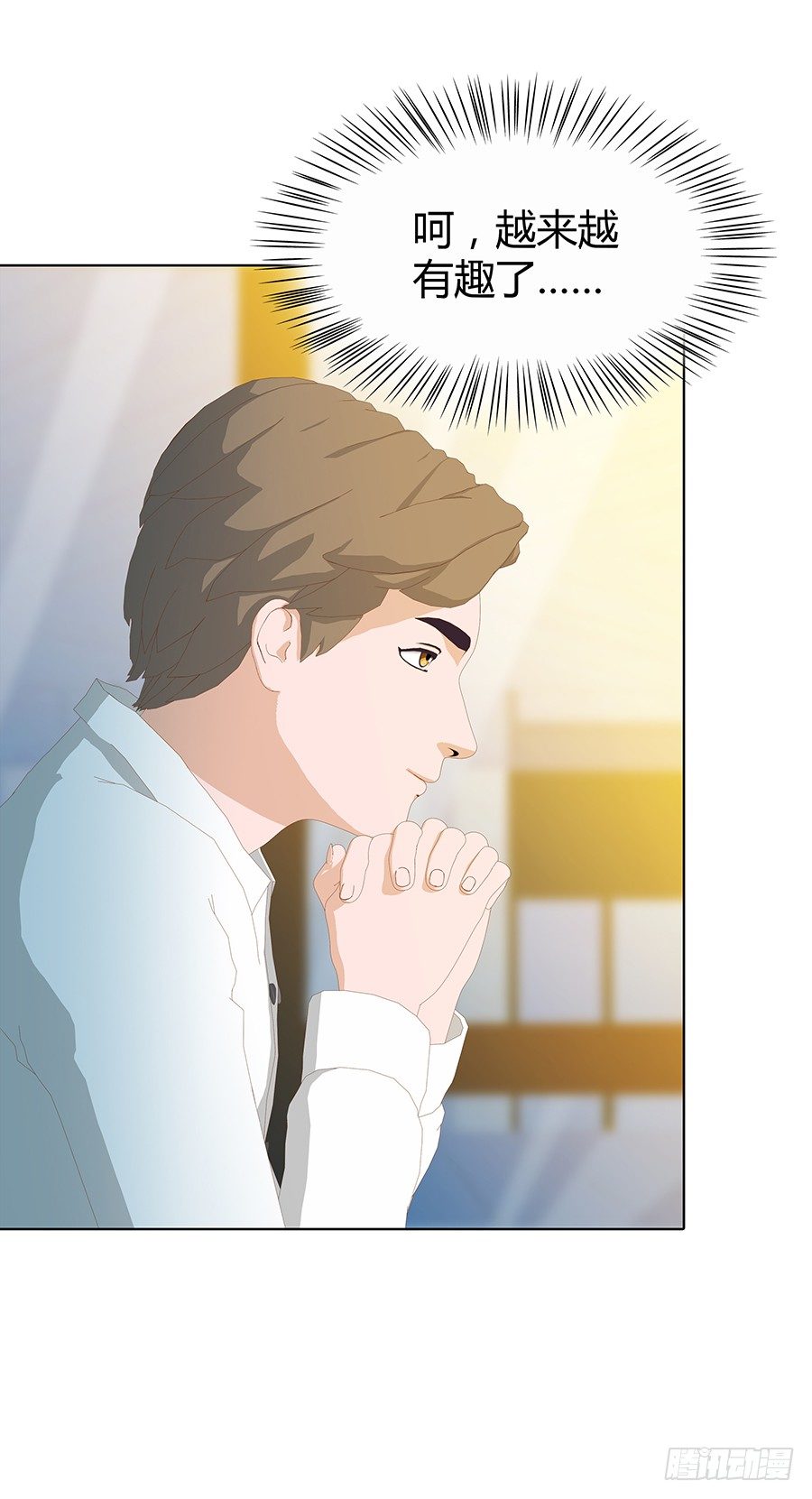 原来你喜欢学长(1/2)-第20话