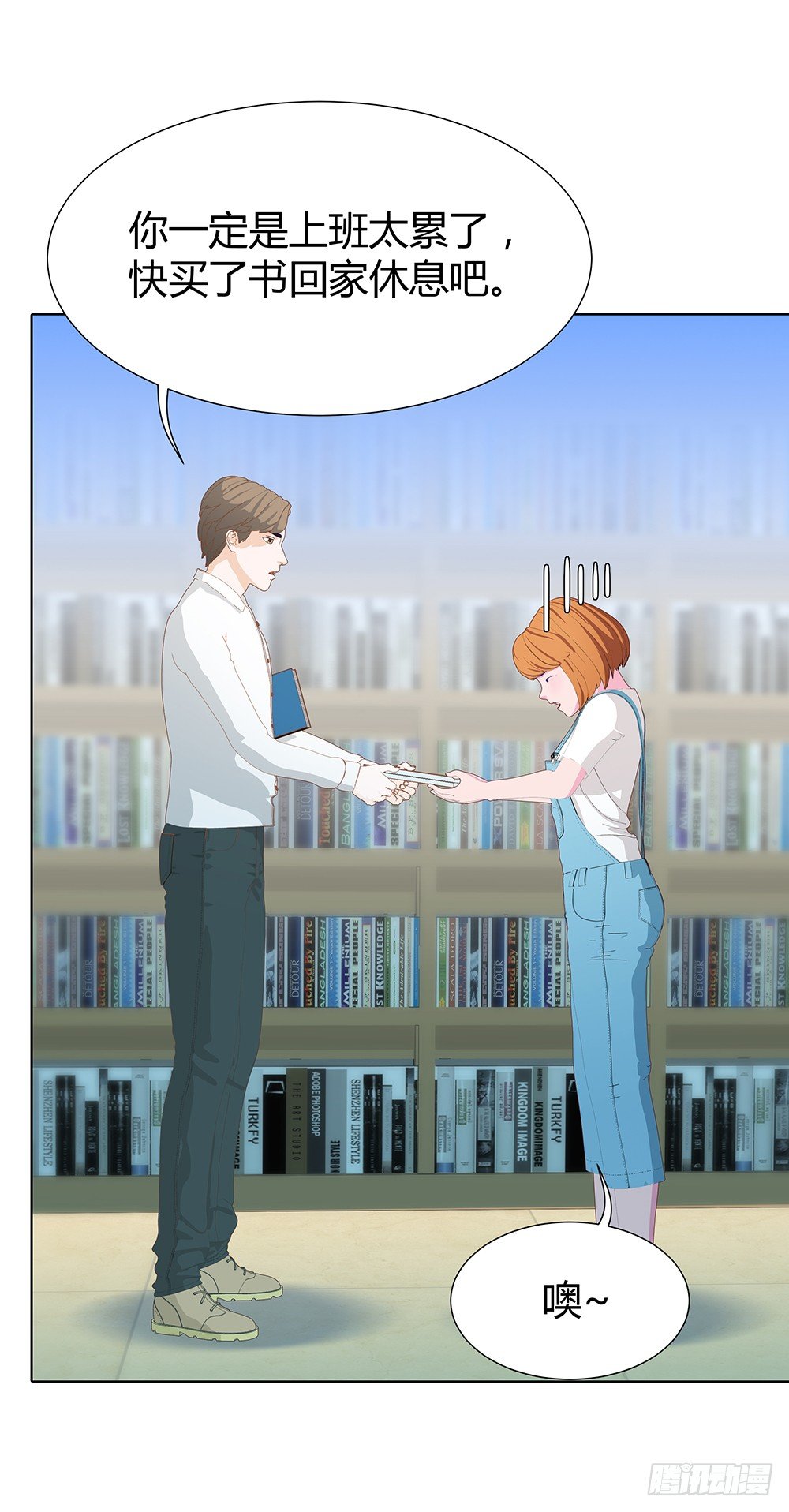 三连败(1/2)-第22话