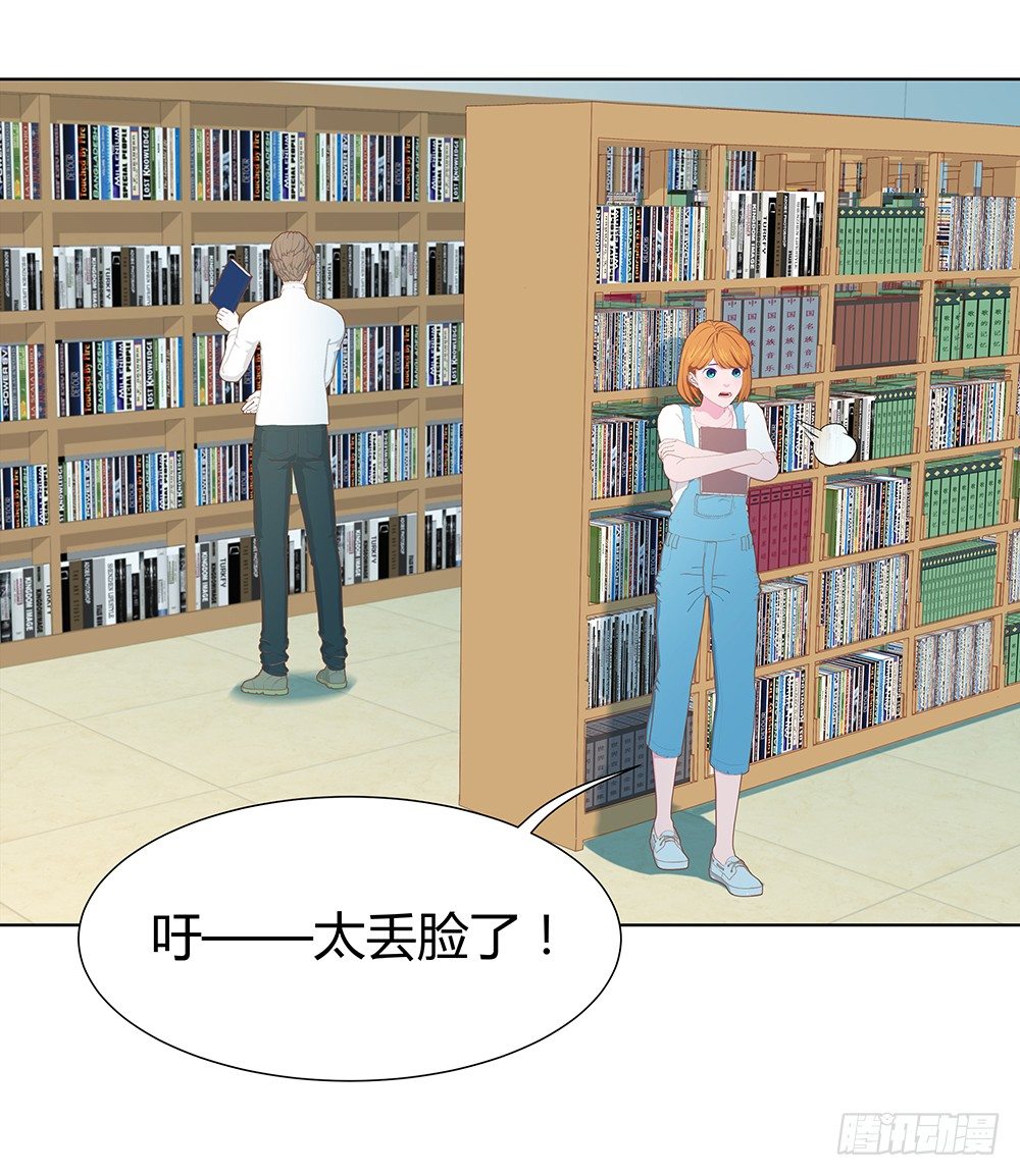 三连败(1/2)-第22话