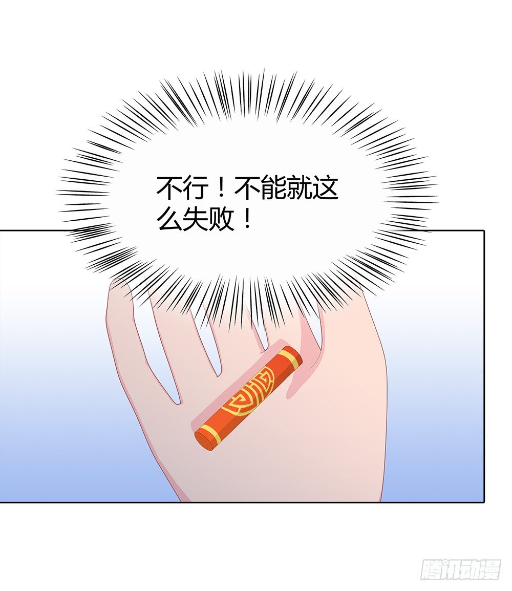 三连败(1/2)-第22话